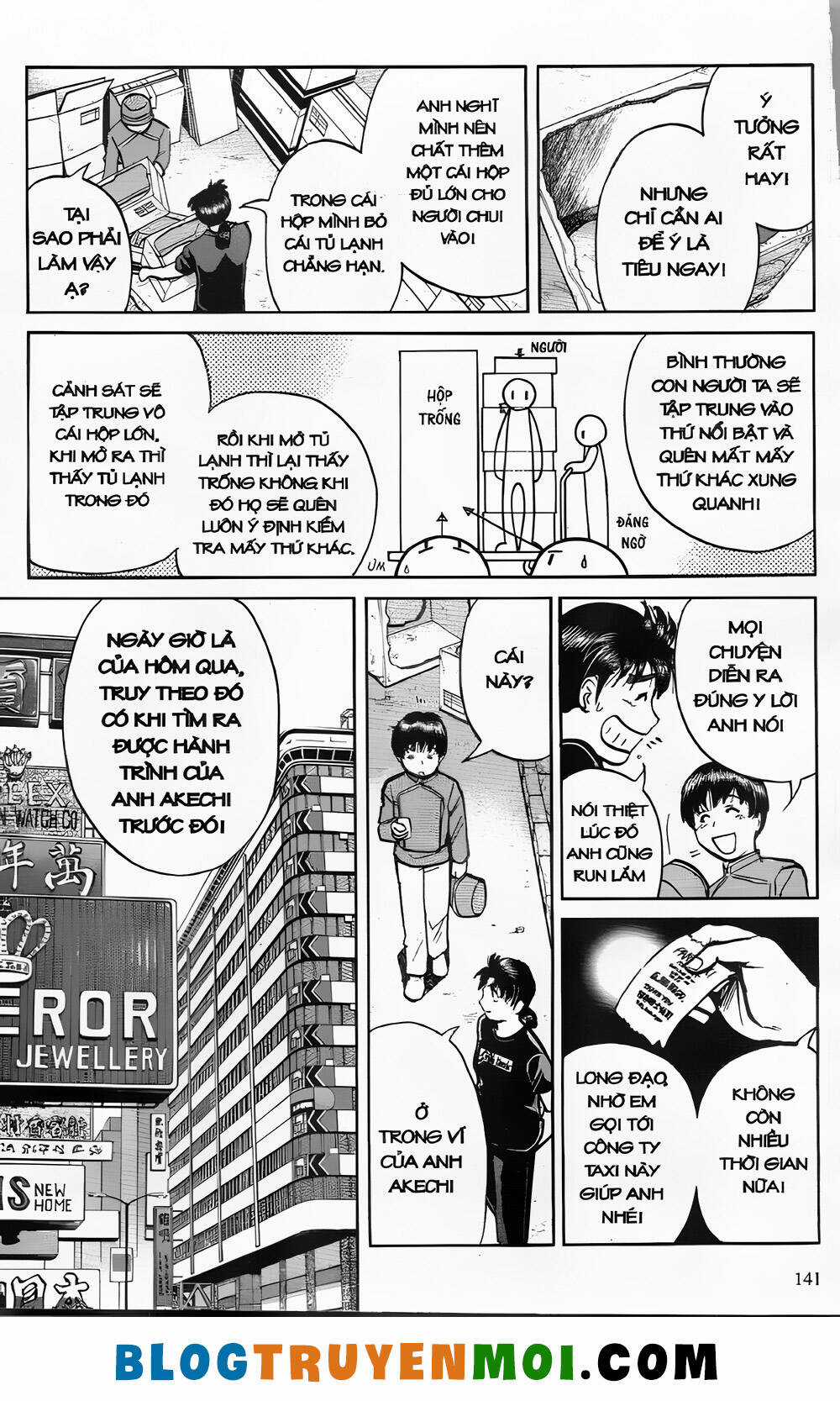 Thám Tử Kindaichi (Bản đẹp) Chapter 26.5 trang 14