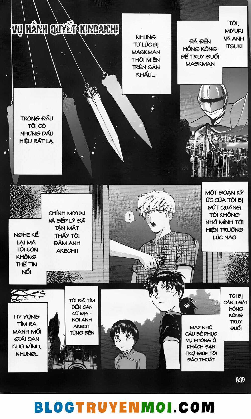 Thám Tử Kindaichi (Bản đẹp) Chapter 26.6 trang 0