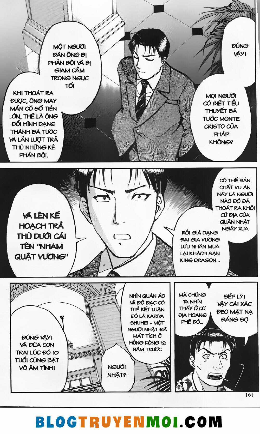 Thám Tử Kindaichi (Bản đẹp) Chapter 26.6 trang 12