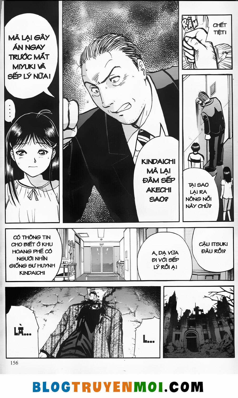 Thám Tử Kindaichi (Bản đẹp) Chapter 26.6 trang 7