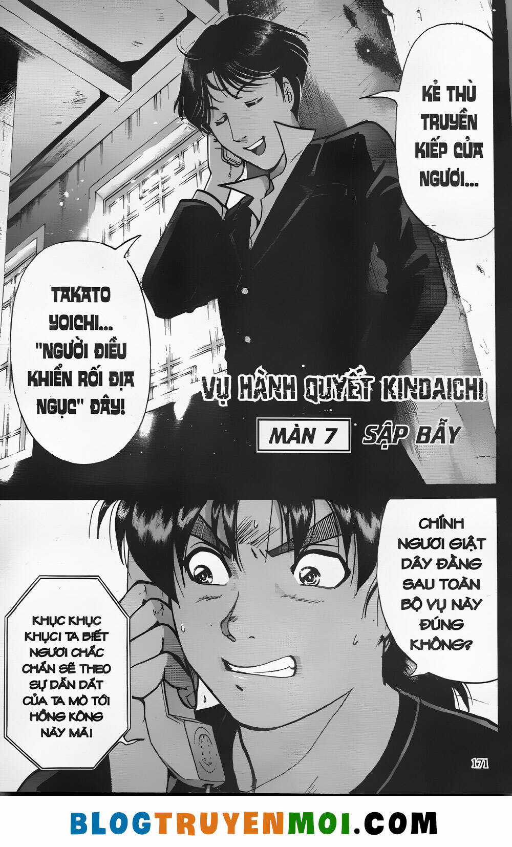 Thám Tử Kindaichi (Bản đẹp) Chapter 26.7 trang 0