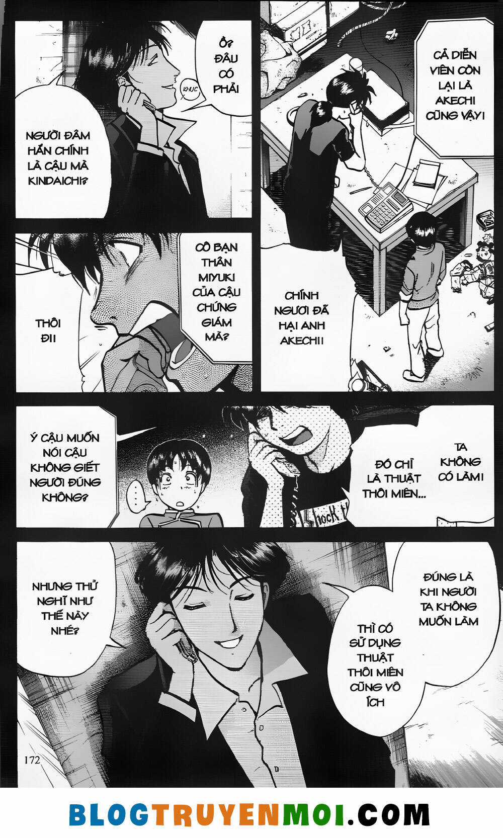 Thám Tử Kindaichi (Bản đẹp) Chapter 26.7 trang 1