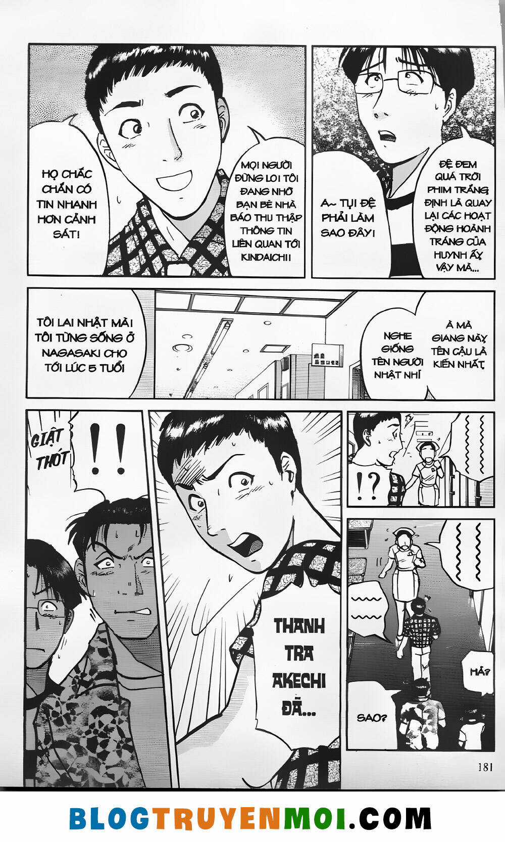 Thám Tử Kindaichi (Bản đẹp) Chapter 26.7 trang 10