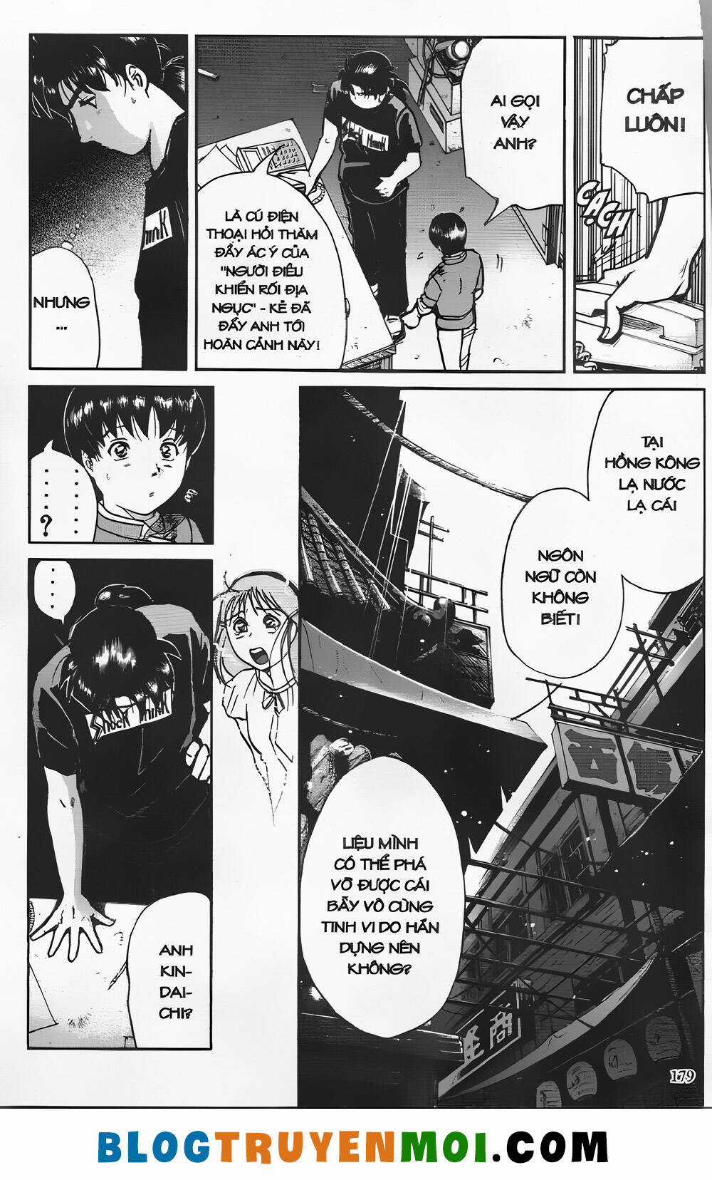 Thám Tử Kindaichi (Bản đẹp) Chapter 26.7 trang 8