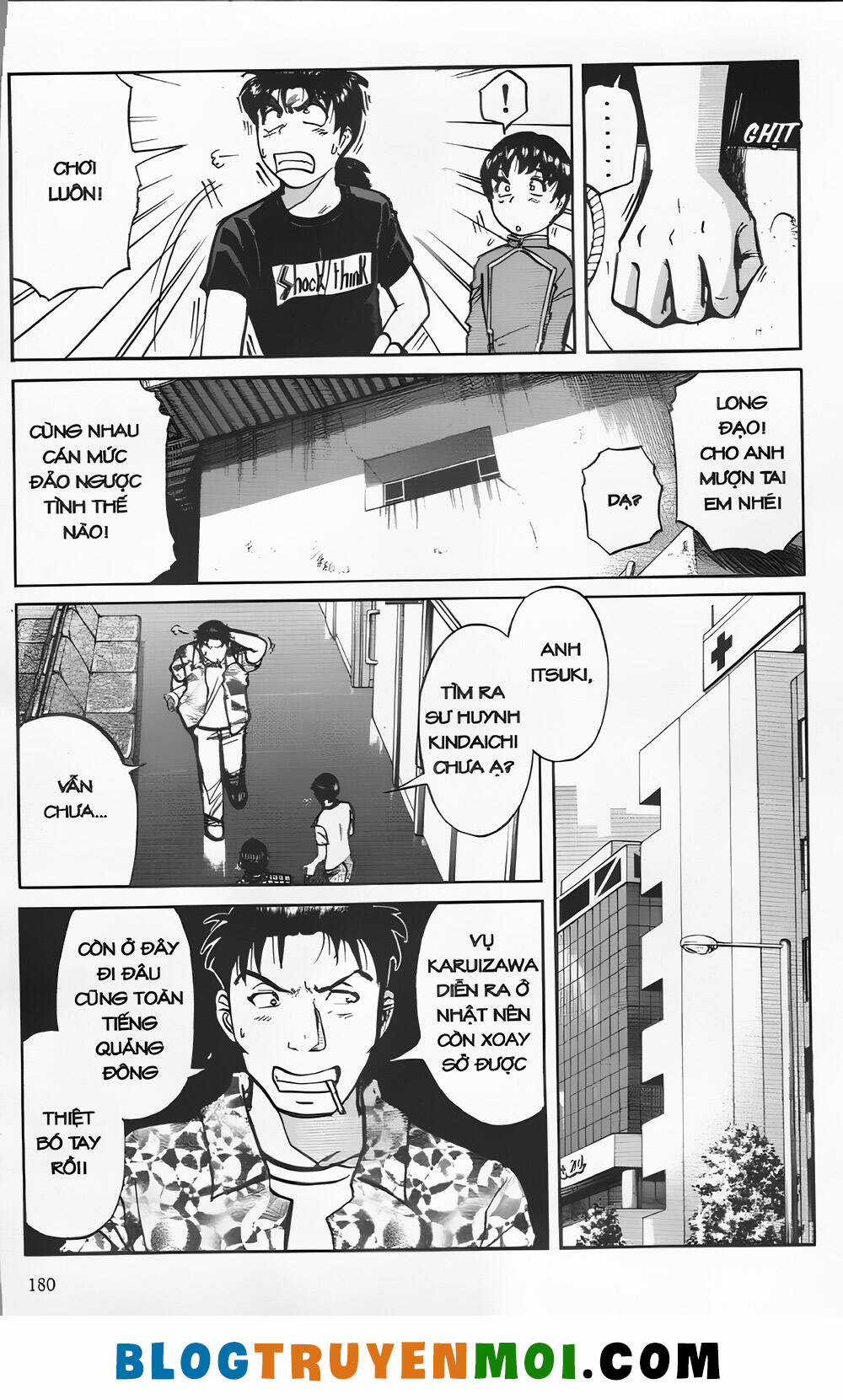 Thám Tử Kindaichi (Bản đẹp) Chapter 26.7 trang 9