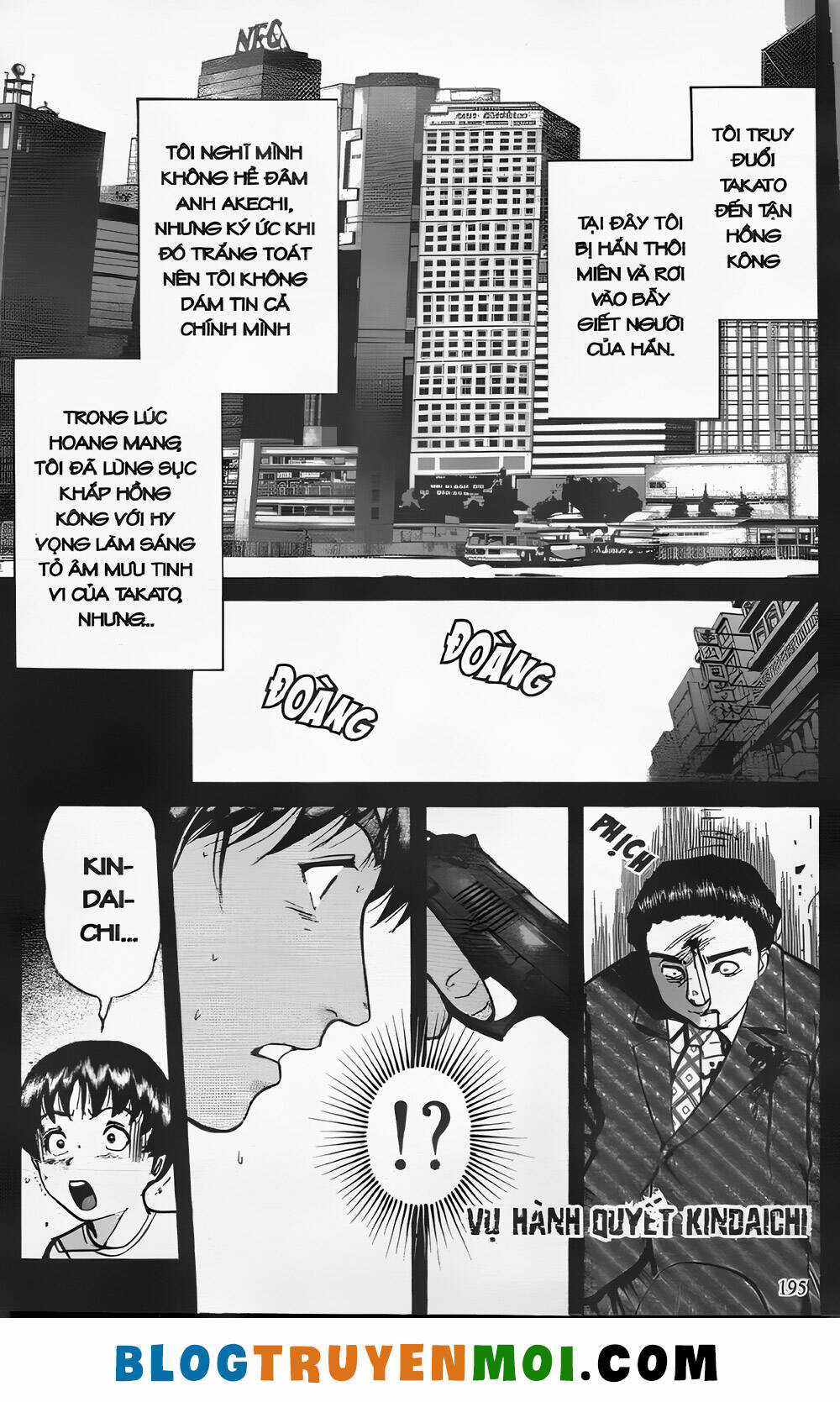 Thám Tử Kindaichi (Bản đẹp) Chapter 26.8 trang 0