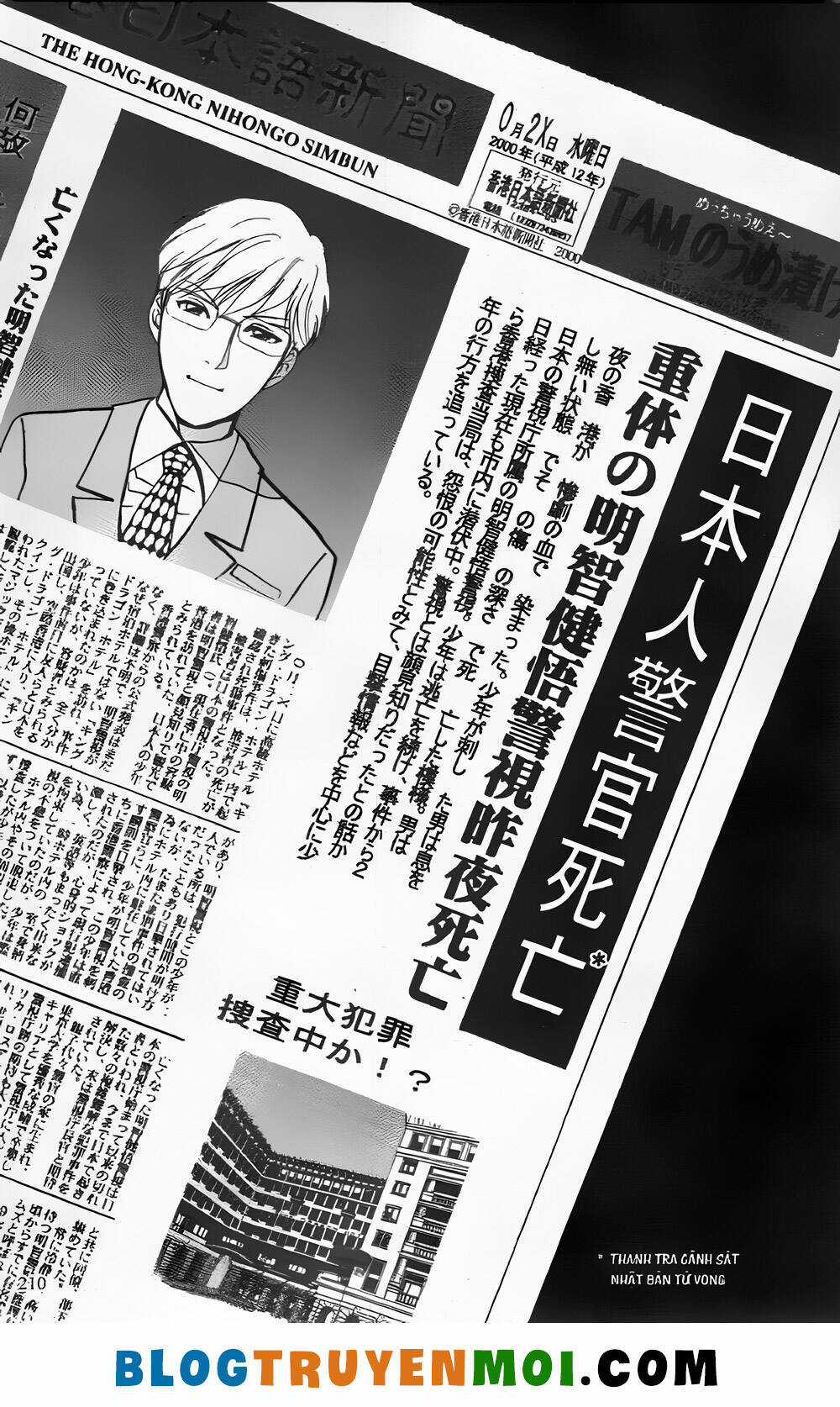 Thám Tử Kindaichi (Bản đẹp) Chapter 26.8 trang 15