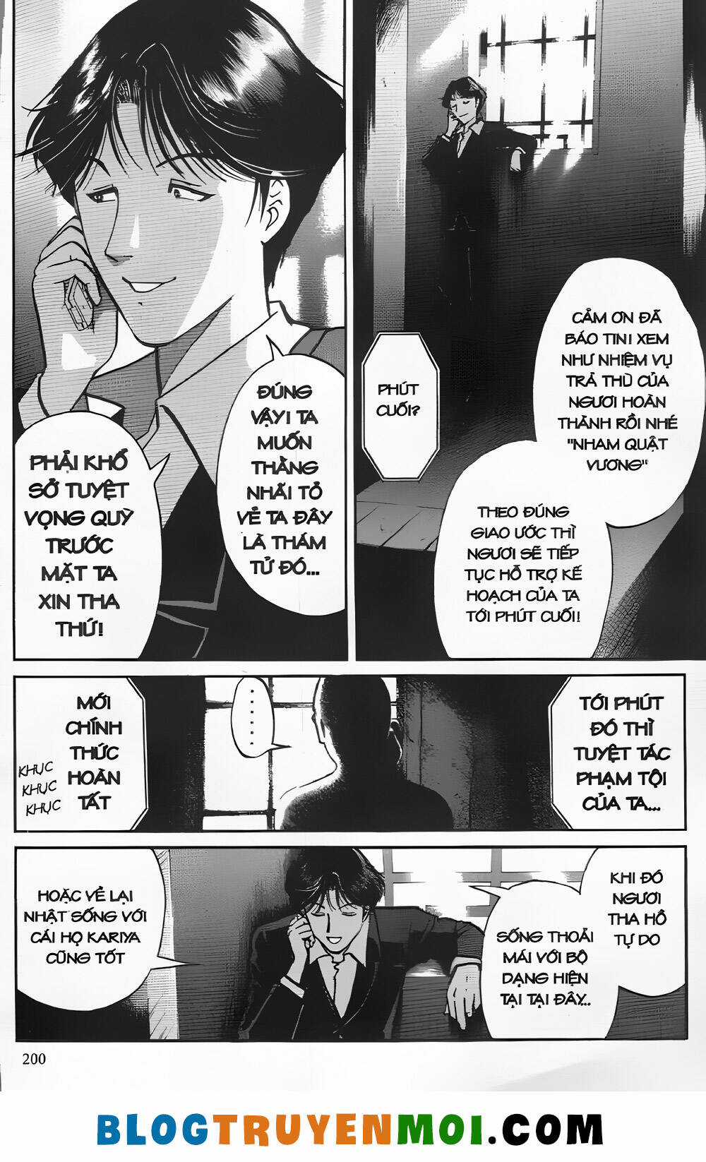 Thám Tử Kindaichi (Bản đẹp) Chapter 26.8 trang 5