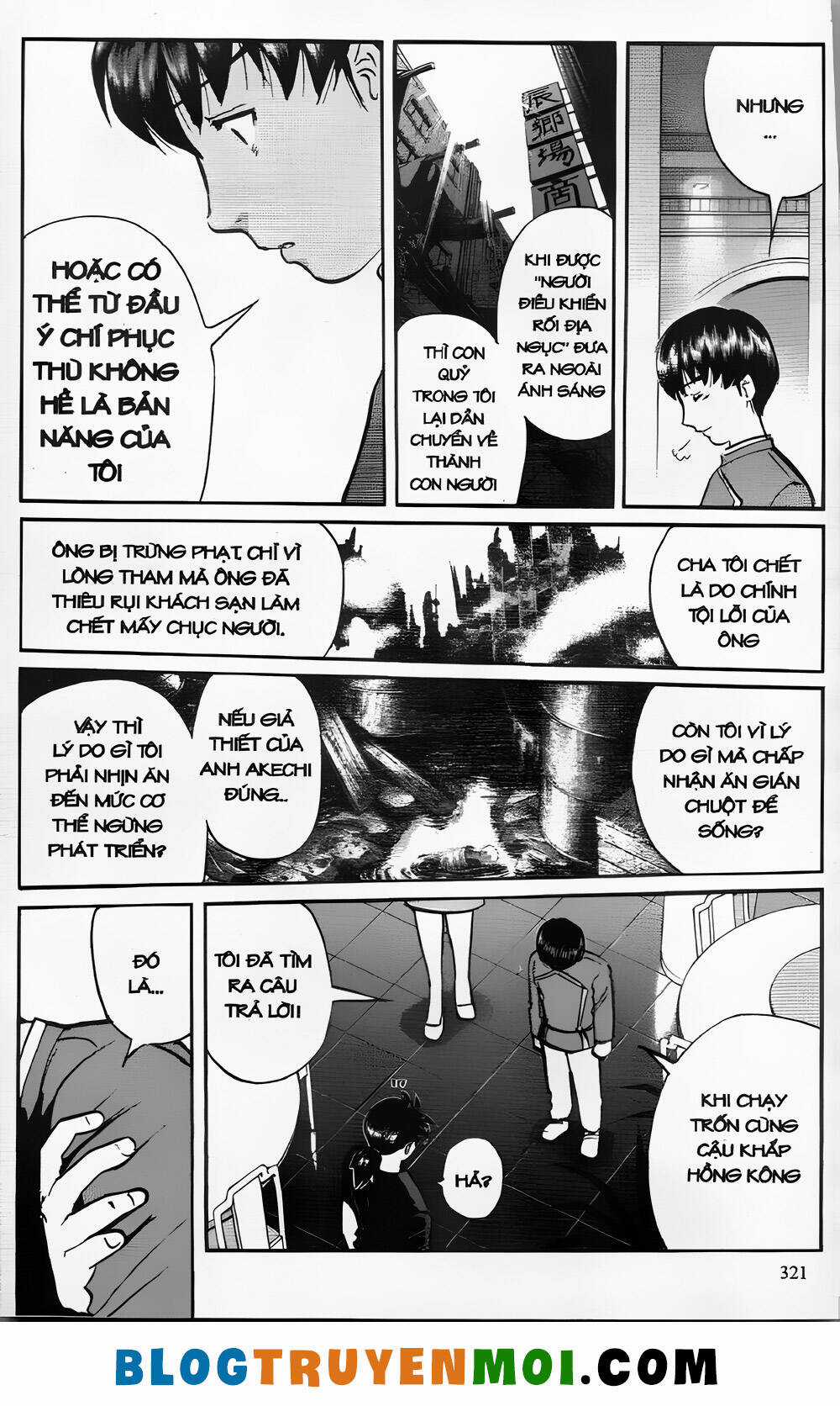 Thám Tử Kindaichi (Bản đẹp) Chapter 26.9 trang 102