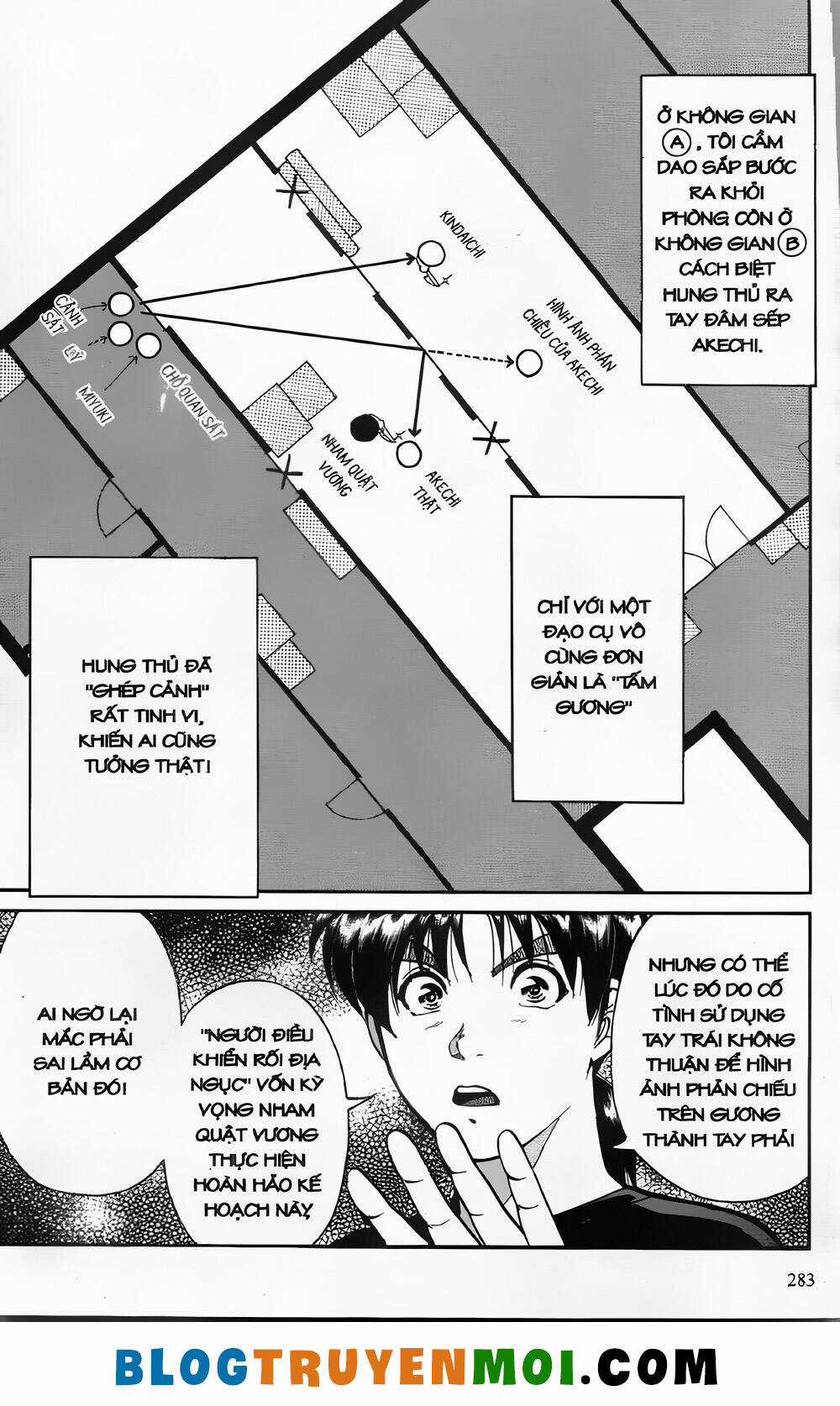 Thám Tử Kindaichi (Bản đẹp) Chapter 26.9 trang 64