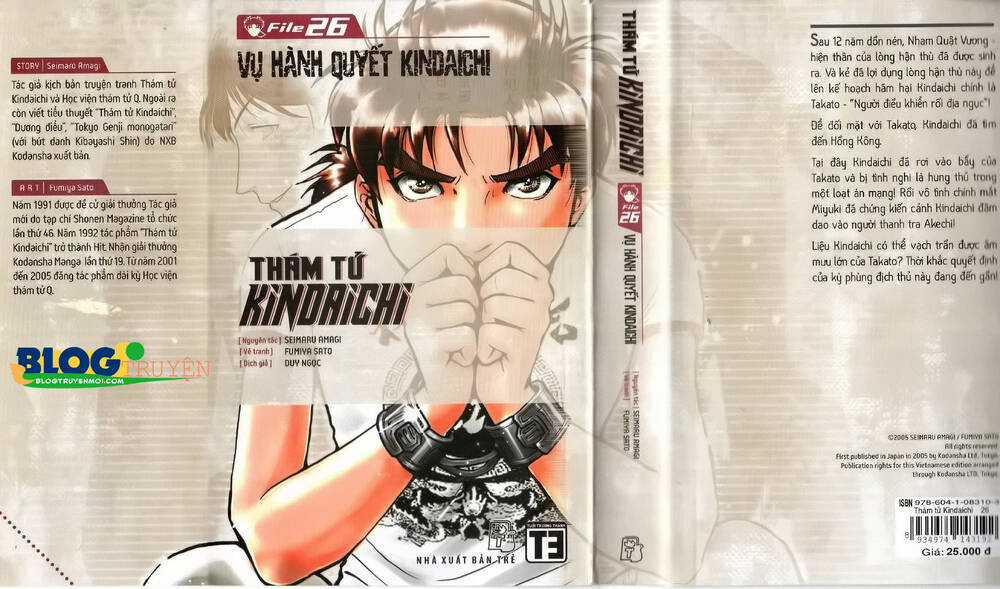 Thám Tử Kindaichi (Bản đẹp) Chapter 26 trang 0