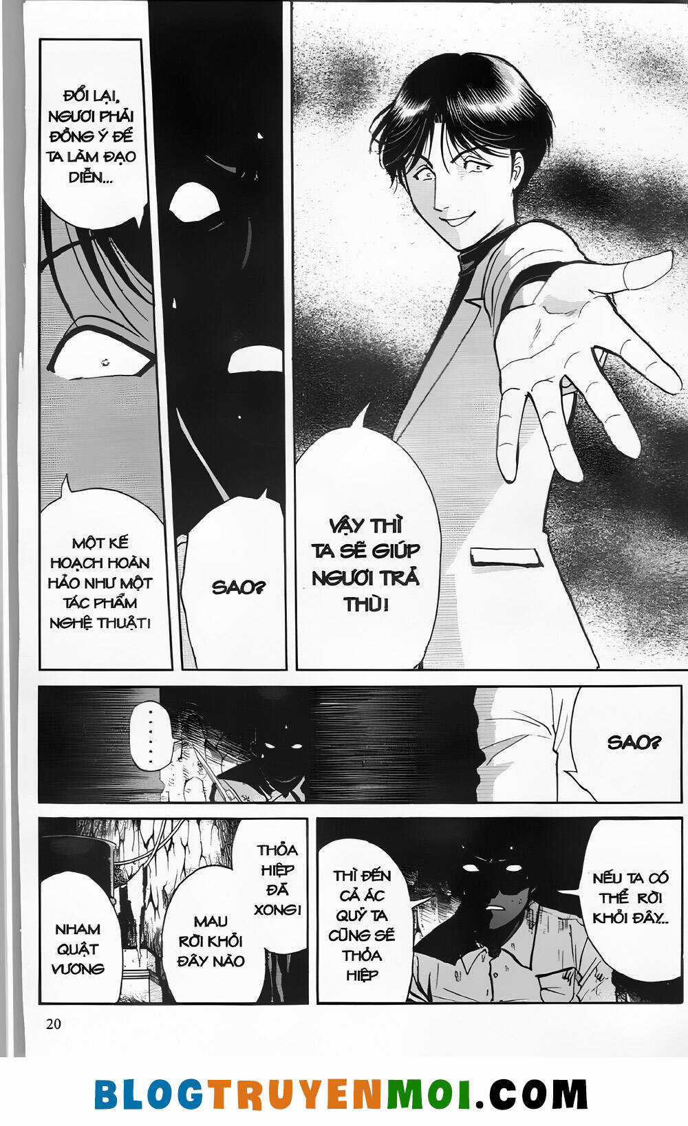 Thám Tử Kindaichi (Bản đẹp) Chapter 26 trang 17