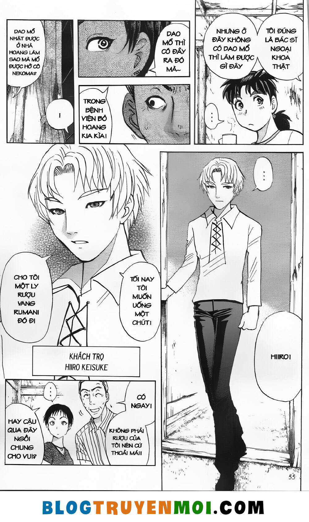 Thám Tử Kindaichi (Bản đẹp) Chapter 27.2 trang 4