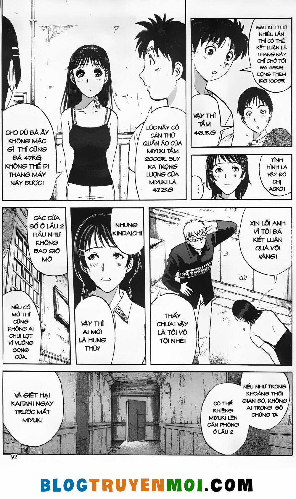 Thám Tử Kindaichi (Bản đẹp) Chapter 27.3 trang 17