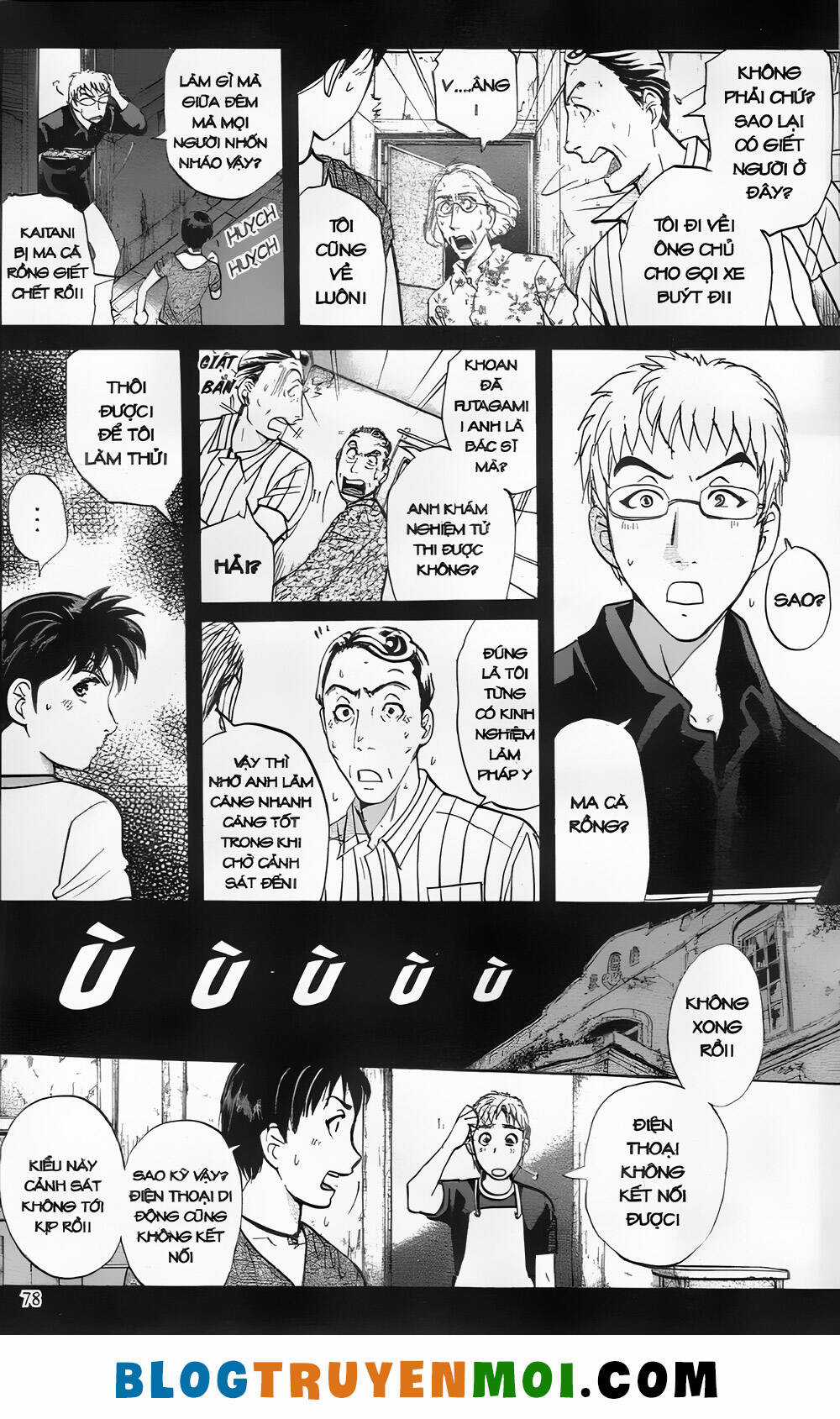 Thám Tử Kindaichi (Bản đẹp) Chapter 27.3 trang 3