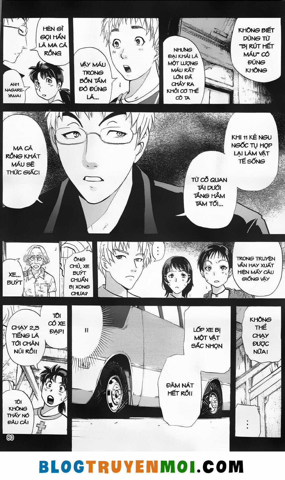 Thám Tử Kindaichi (Bản đẹp) Chapter 27.3 trang 5