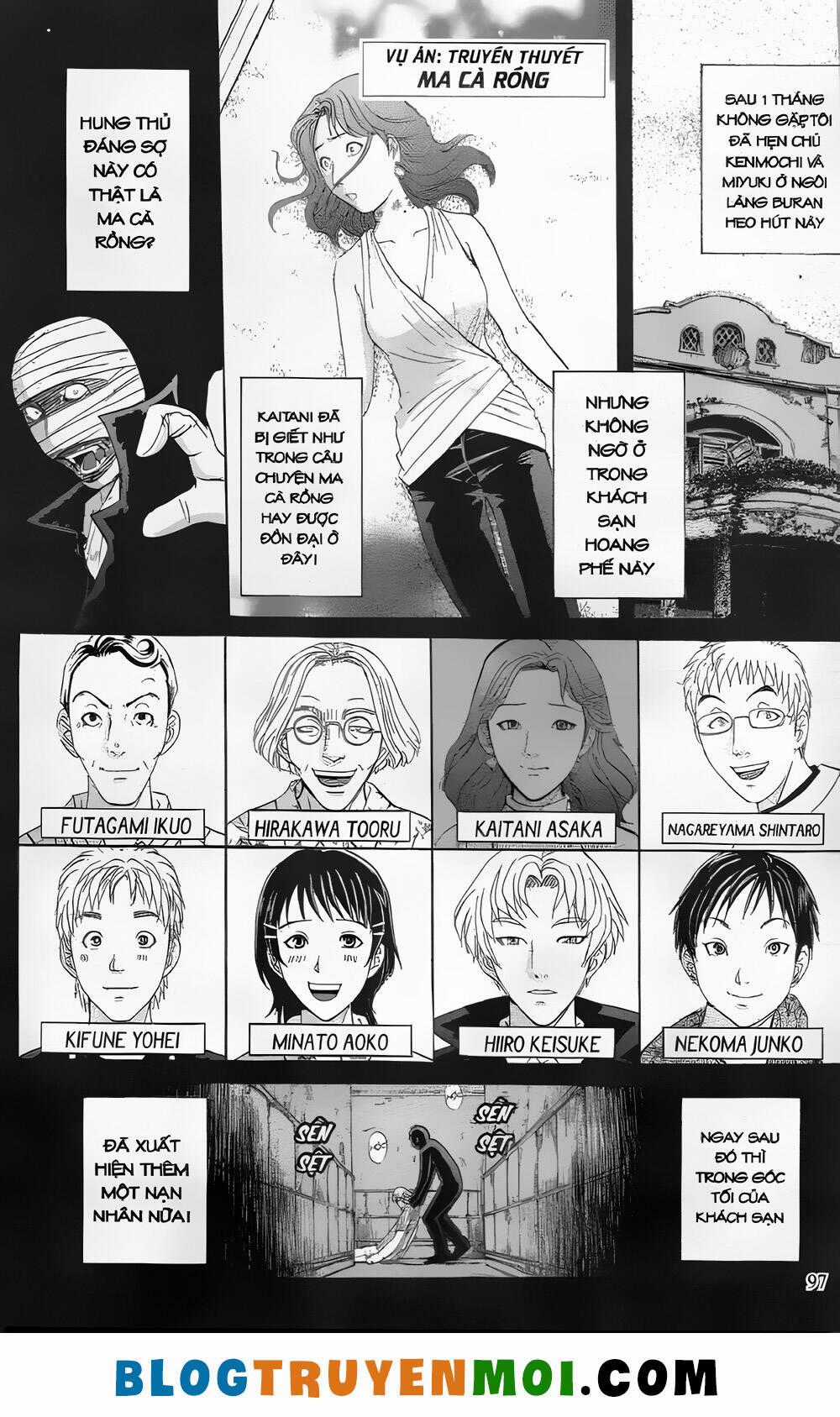 Thám Tử Kindaichi (Bản đẹp) Chapter 27.4 trang 0