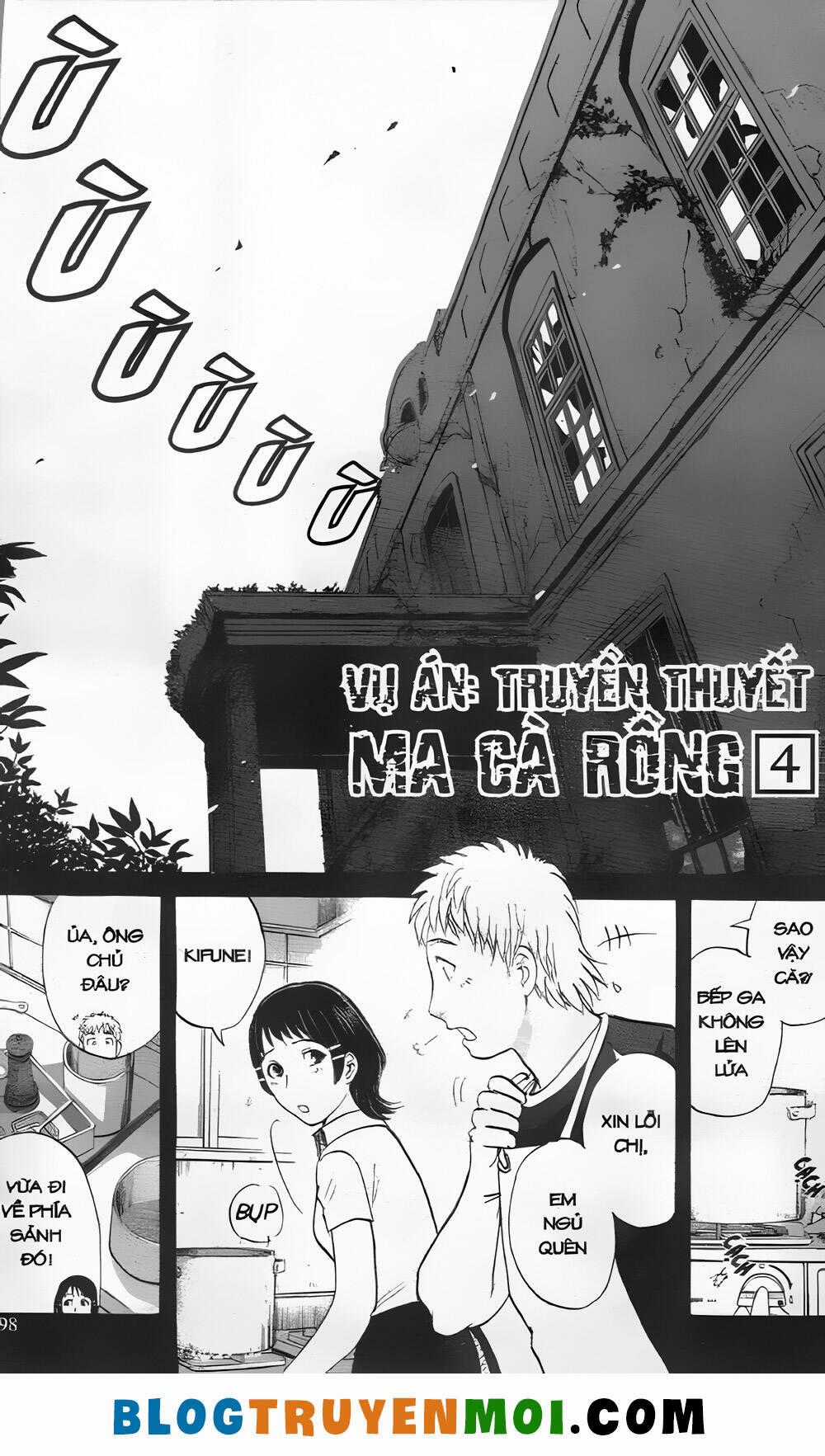 Thám Tử Kindaichi (Bản đẹp) Chapter 27.4 trang 1