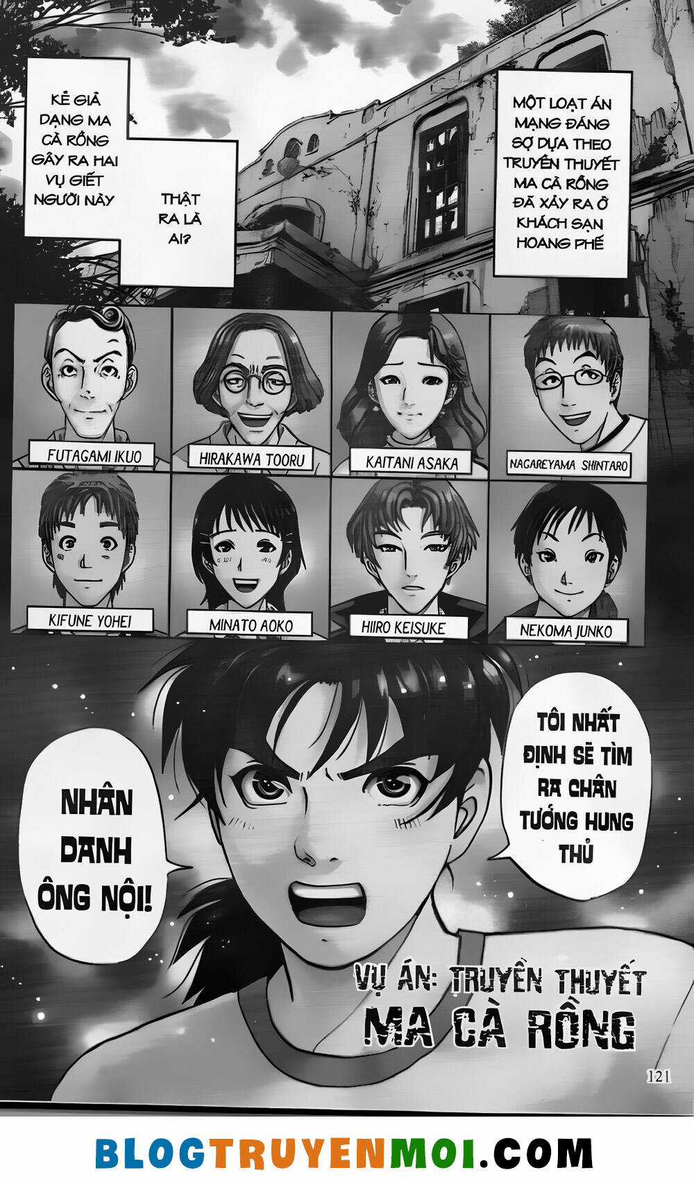 Thám Tử Kindaichi (Bản đẹp) Chapter 27.5 trang 0
