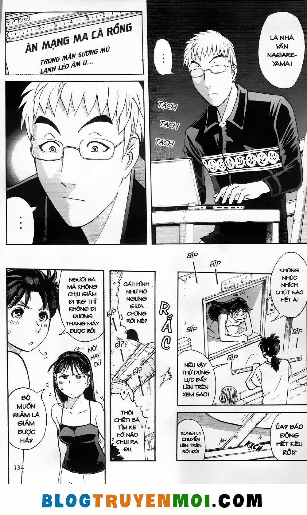 Thám Tử Kindaichi (Bản đẹp) Chapter 27.5 trang 13