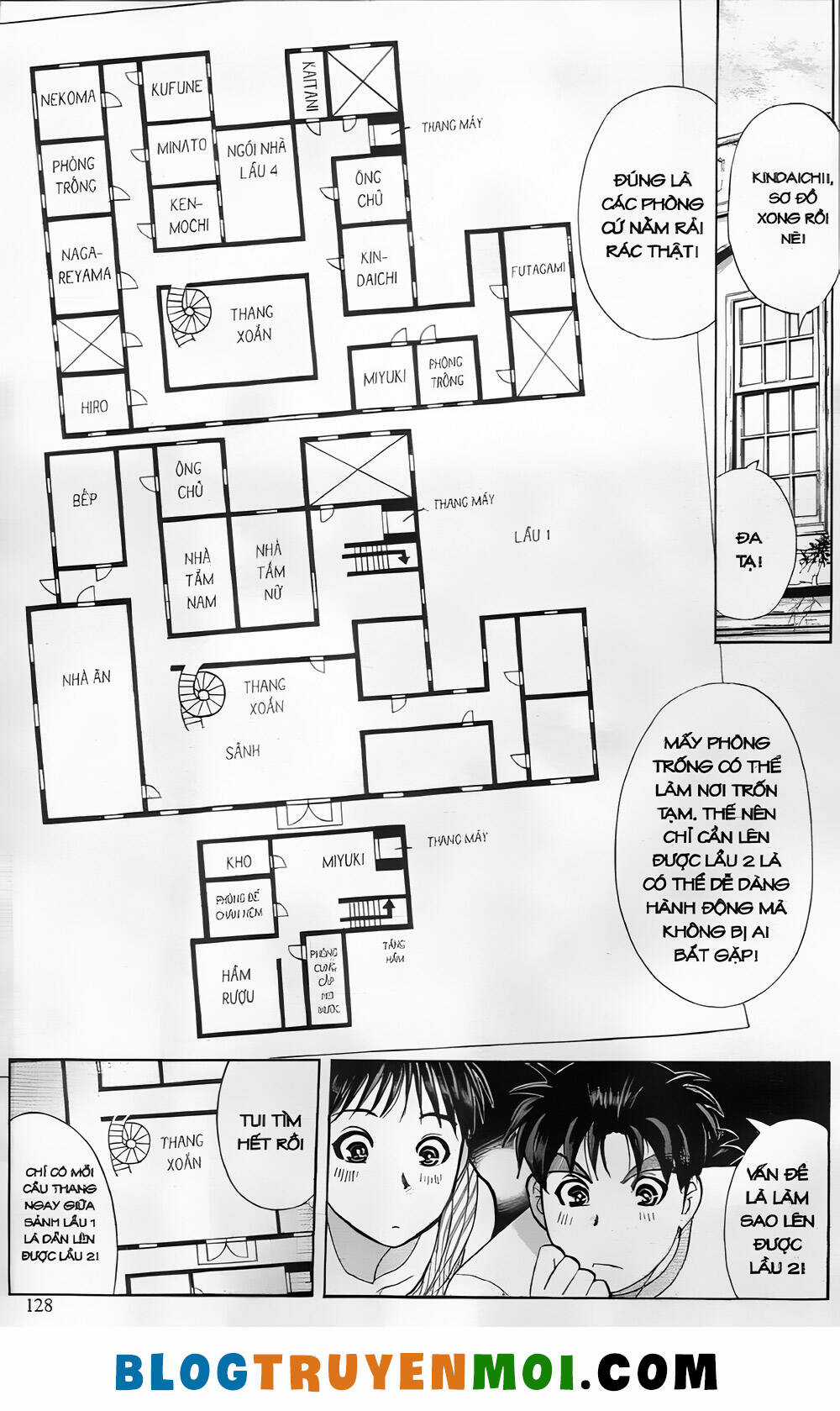 Thám Tử Kindaichi (Bản đẹp) Chapter 27.5 trang 7