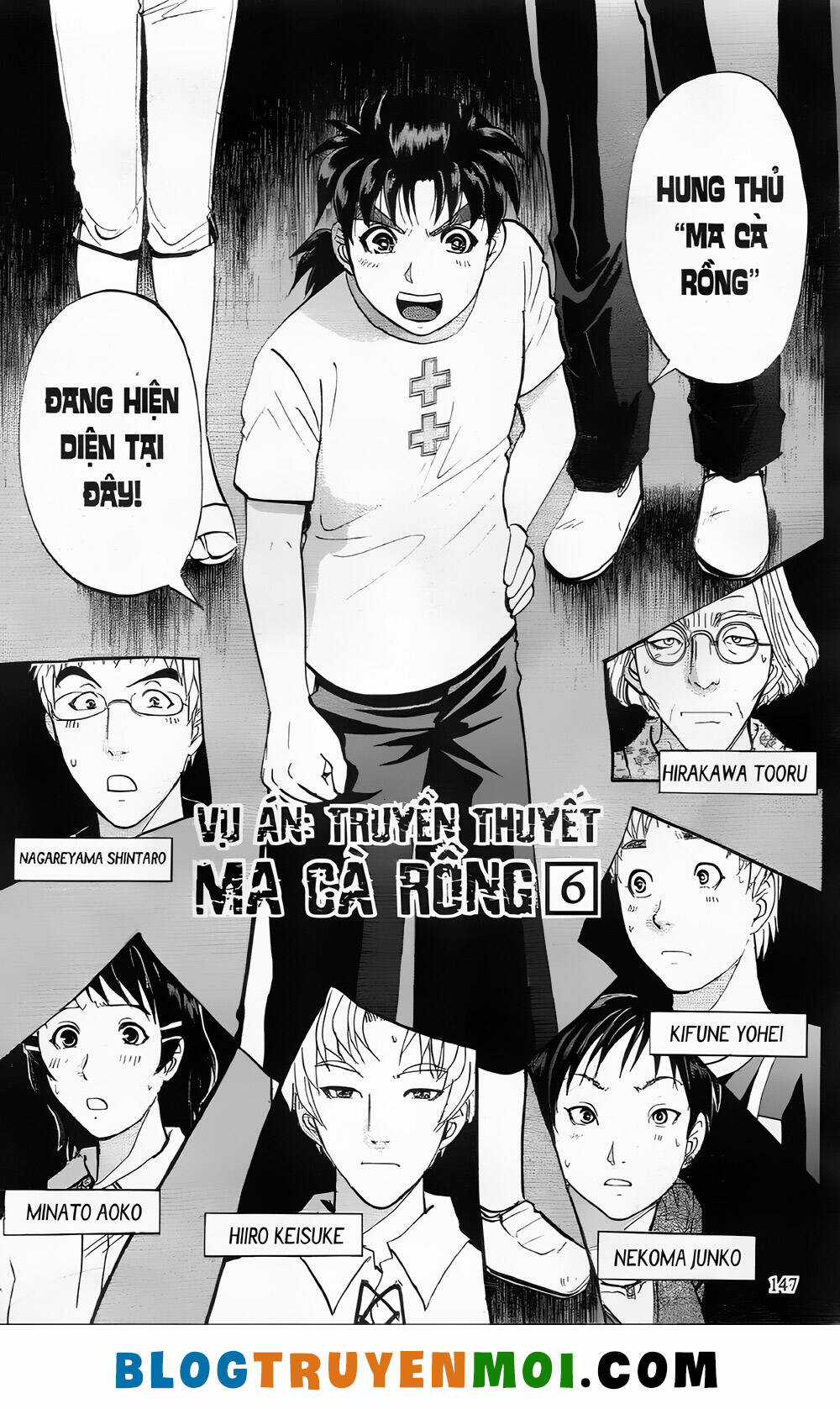 Thám Tử Kindaichi (Bản đẹp) Chapter 27.6 trang 0