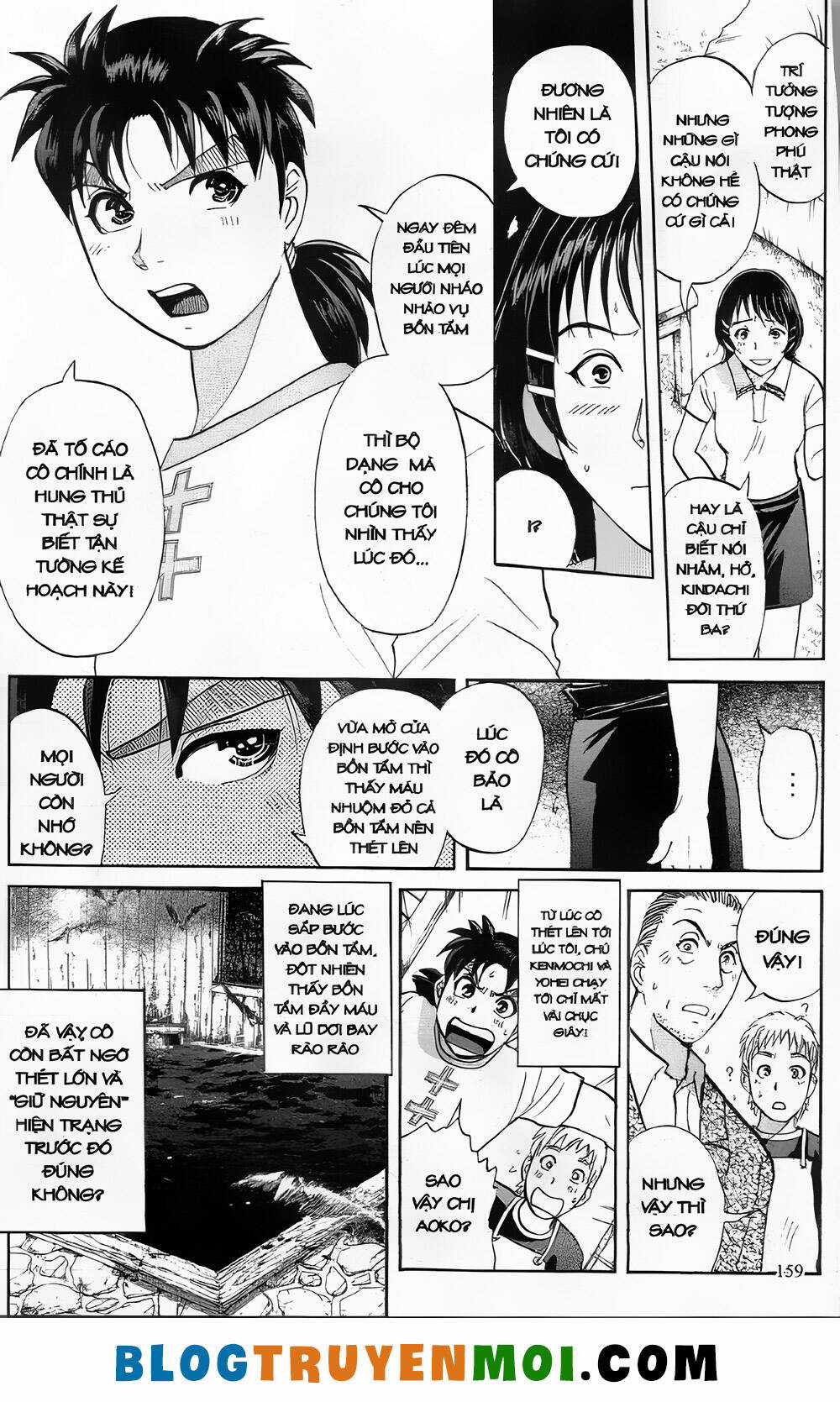 Thám Tử Kindaichi (Bản đẹp) Chapter 27.6 trang 12