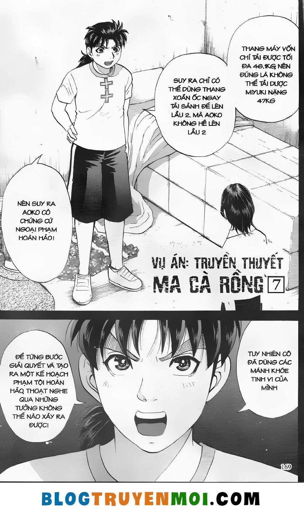Thám Tử Kindaichi (Bản đẹp) Chapter 27.7 trang 0