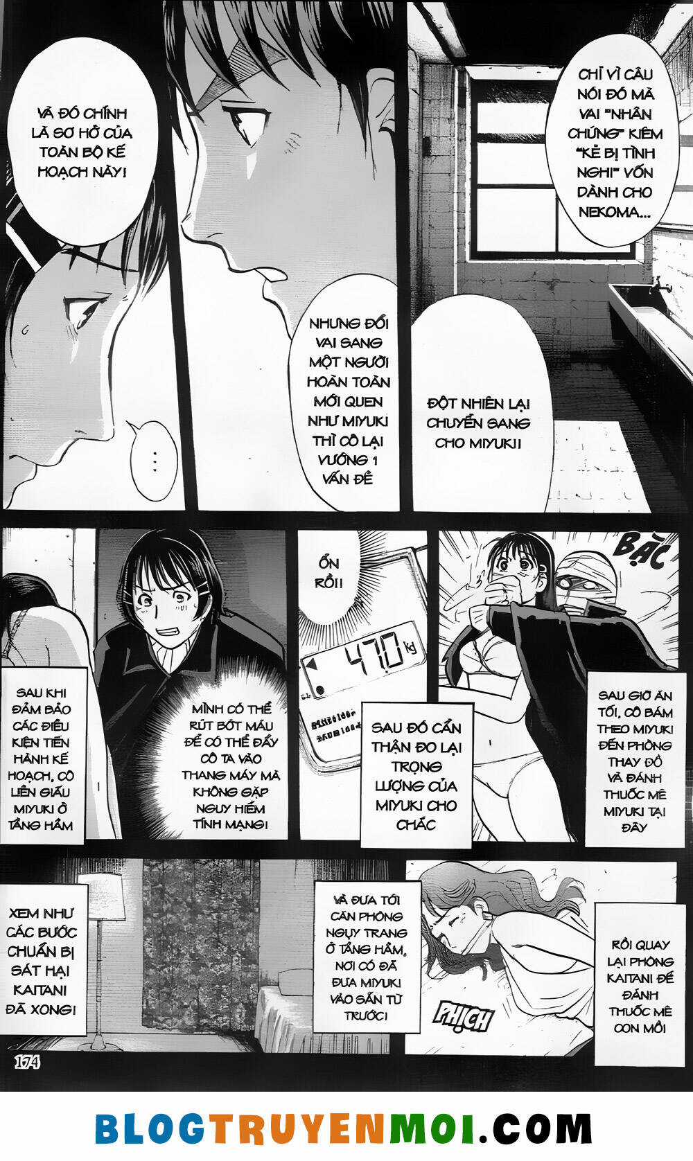 Thám Tử Kindaichi (Bản đẹp) Chapter 27.7 trang 5