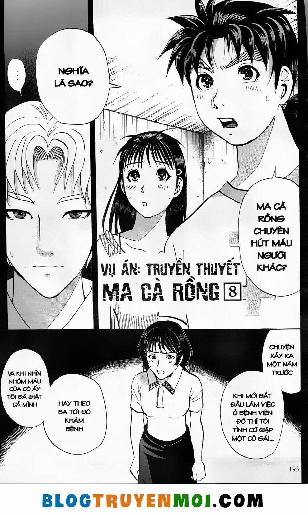 Thám Tử Kindaichi (Bản đẹp) Chapter 27.8 trang 0