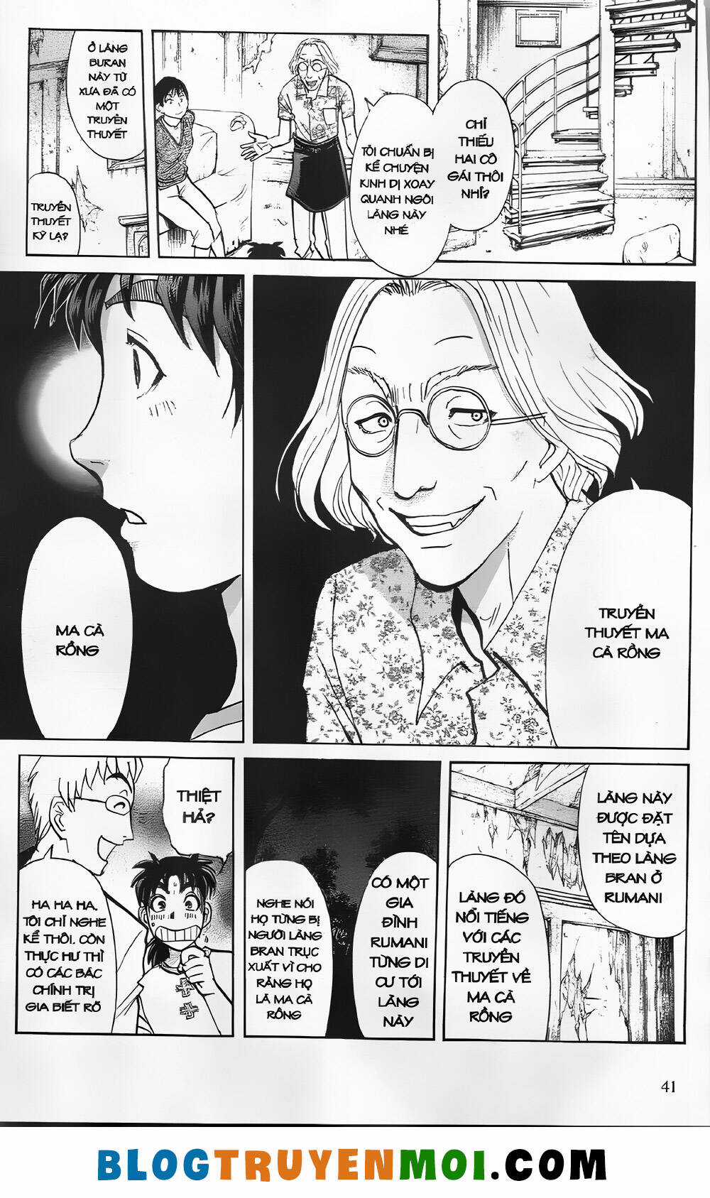 Thám Tử Kindaichi (Bản đẹp) Chapter 27 trang 37