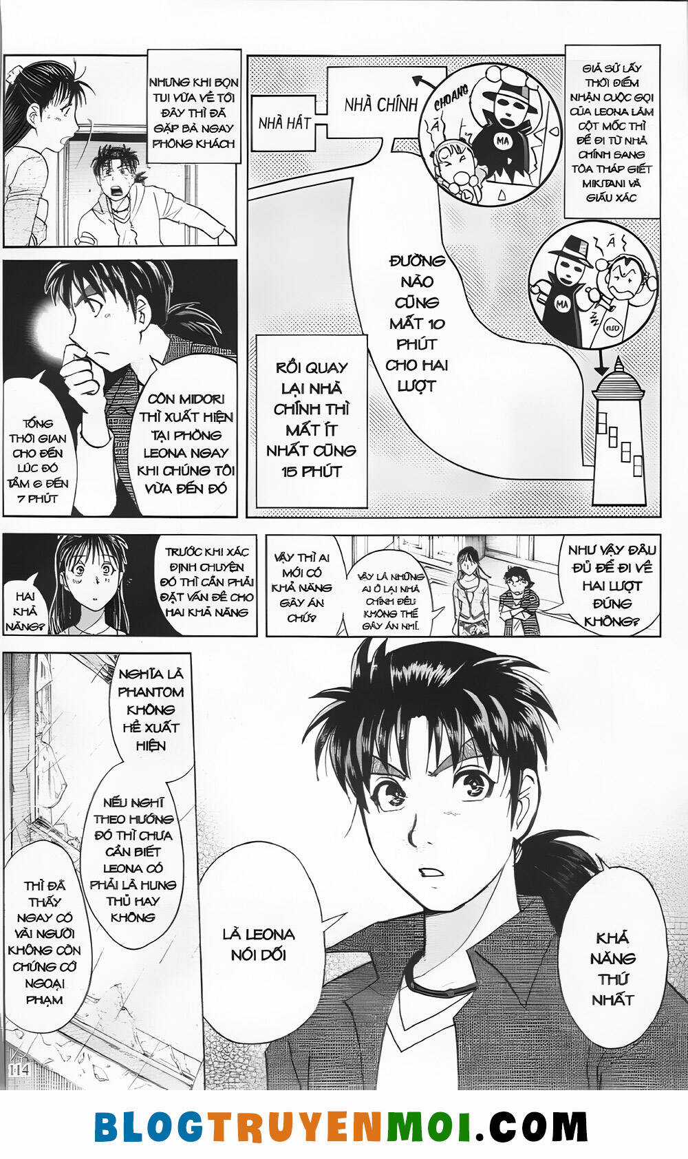 Thám Tử Kindaichi (Bản đẹp) Chapter 28.4 trang 17