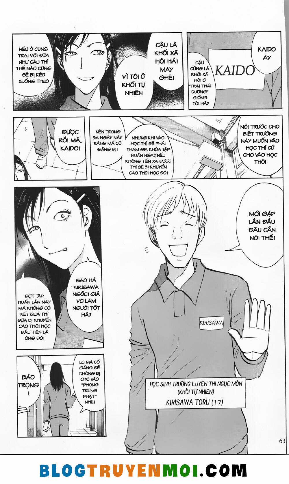 Thám Tử Kindaichi (Bản đẹp) Chapter 29.2 trang 12