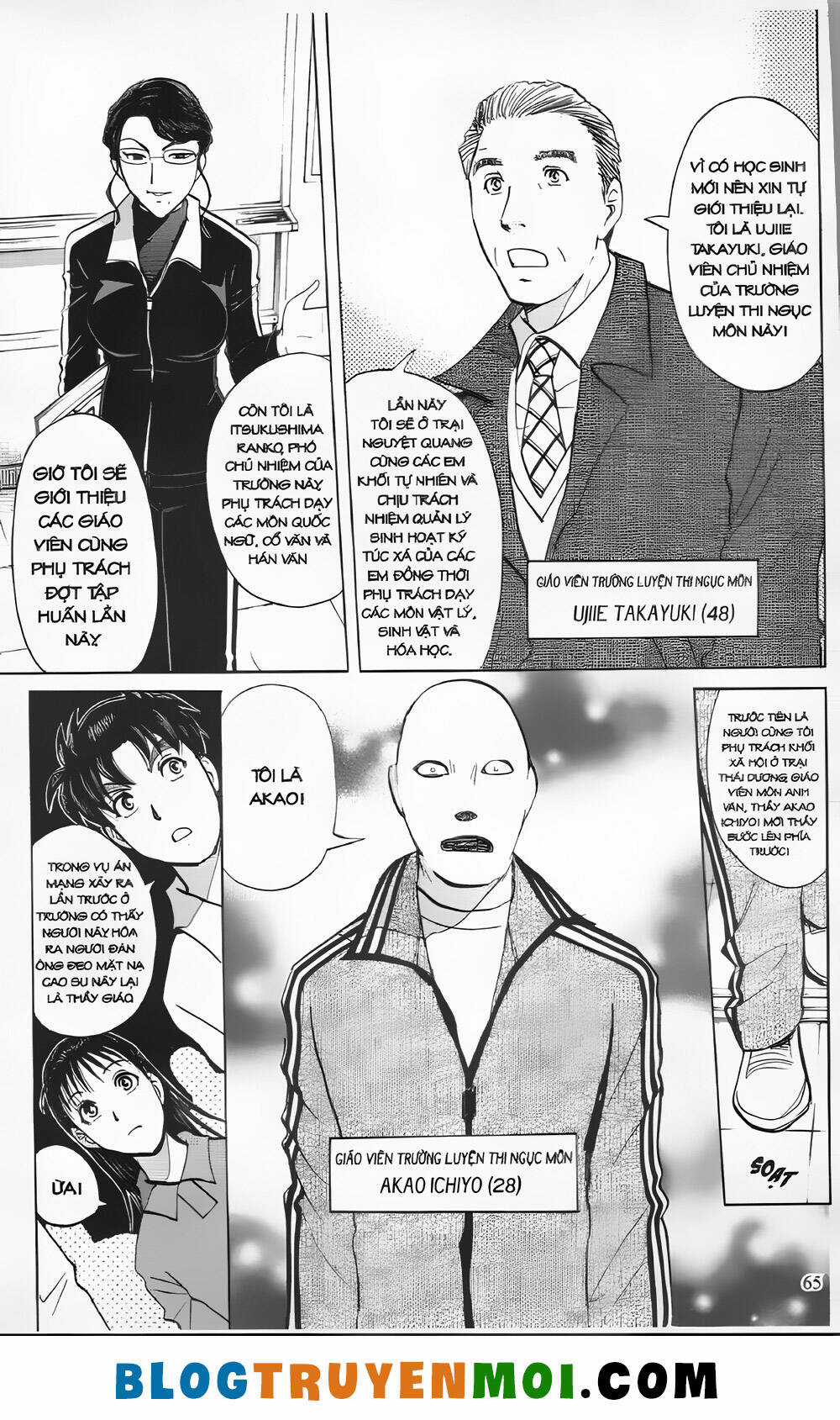 Thám Tử Kindaichi (Bản đẹp) Chapter 29.2 trang 14