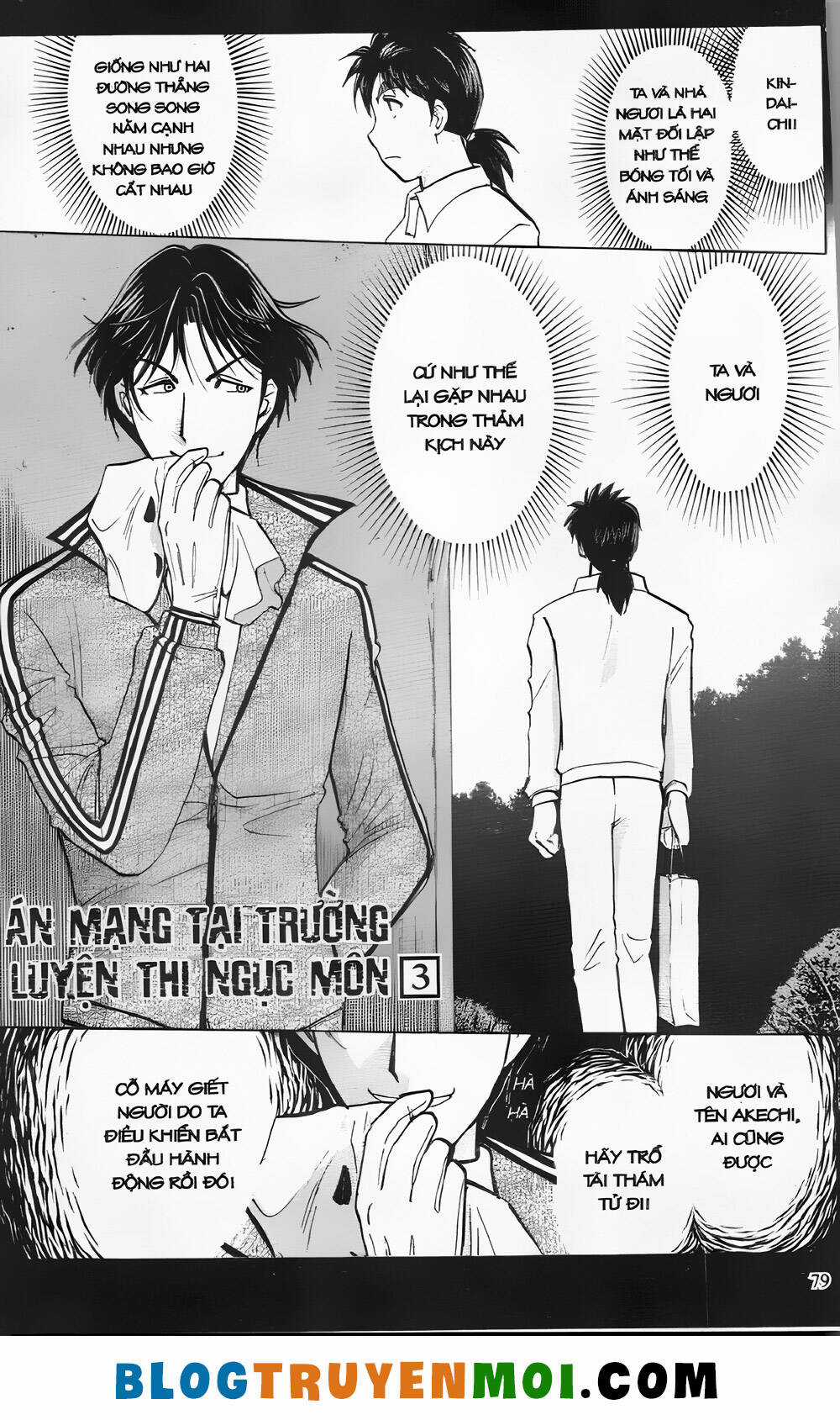 Thám Tử Kindaichi (Bản đẹp) Chapter 29.3 trang 0