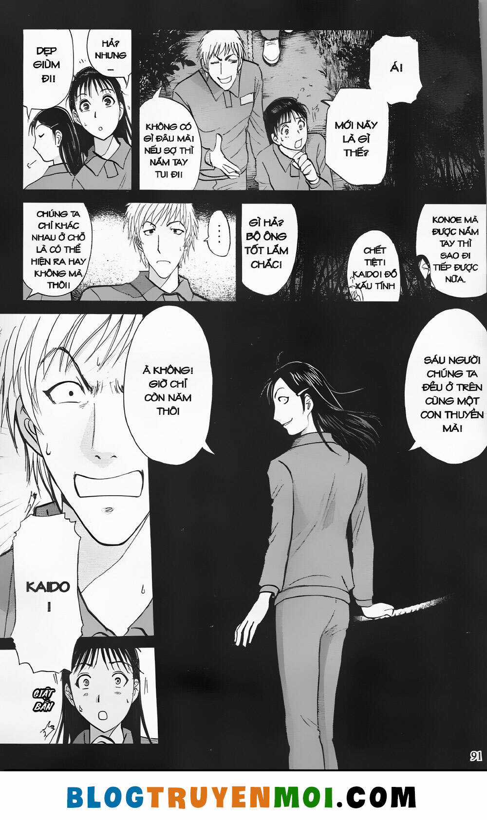 Thám Tử Kindaichi (Bản đẹp) Chapter 29.3 trang 12