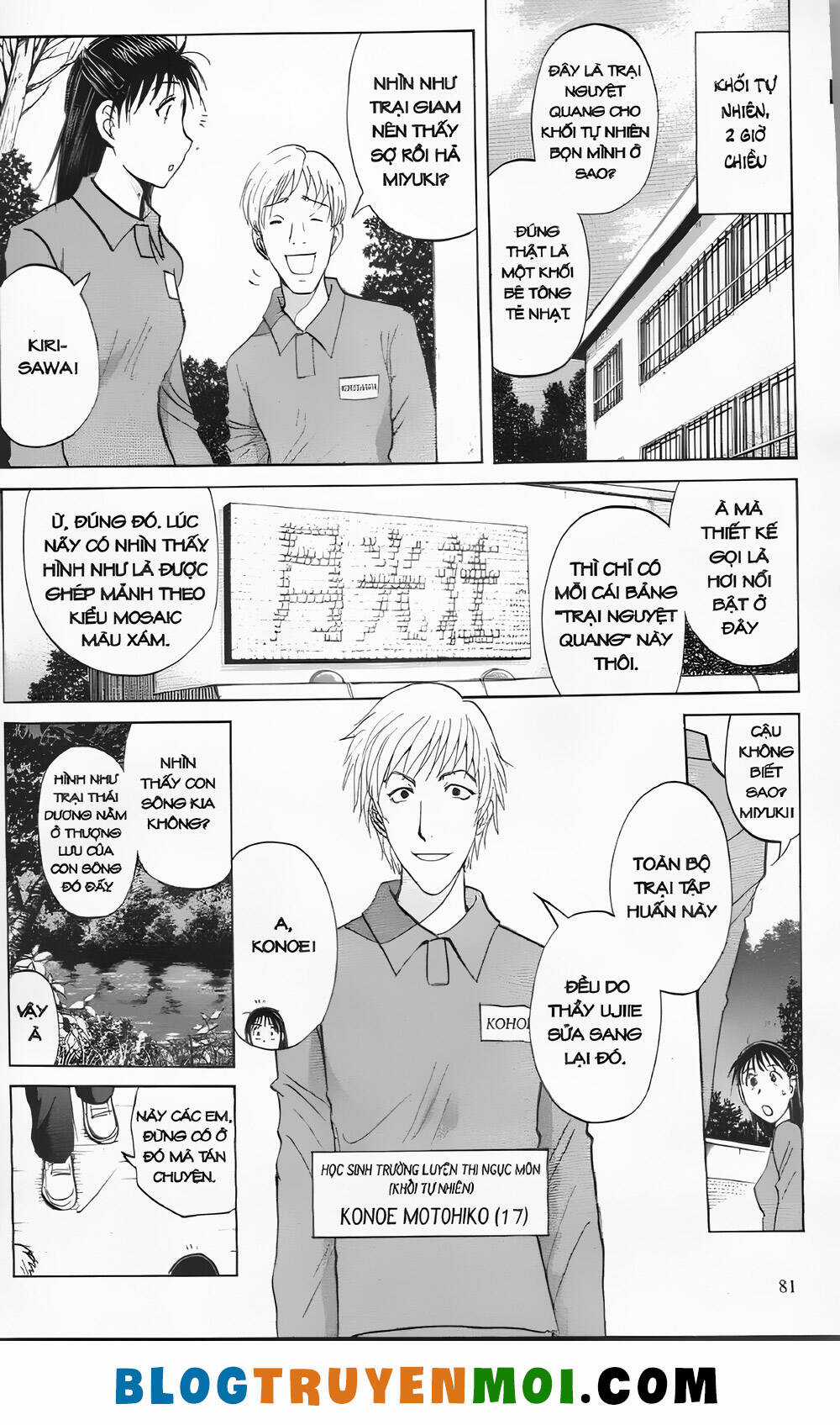 Thám Tử Kindaichi (Bản đẹp) Chapter 29.3 trang 2