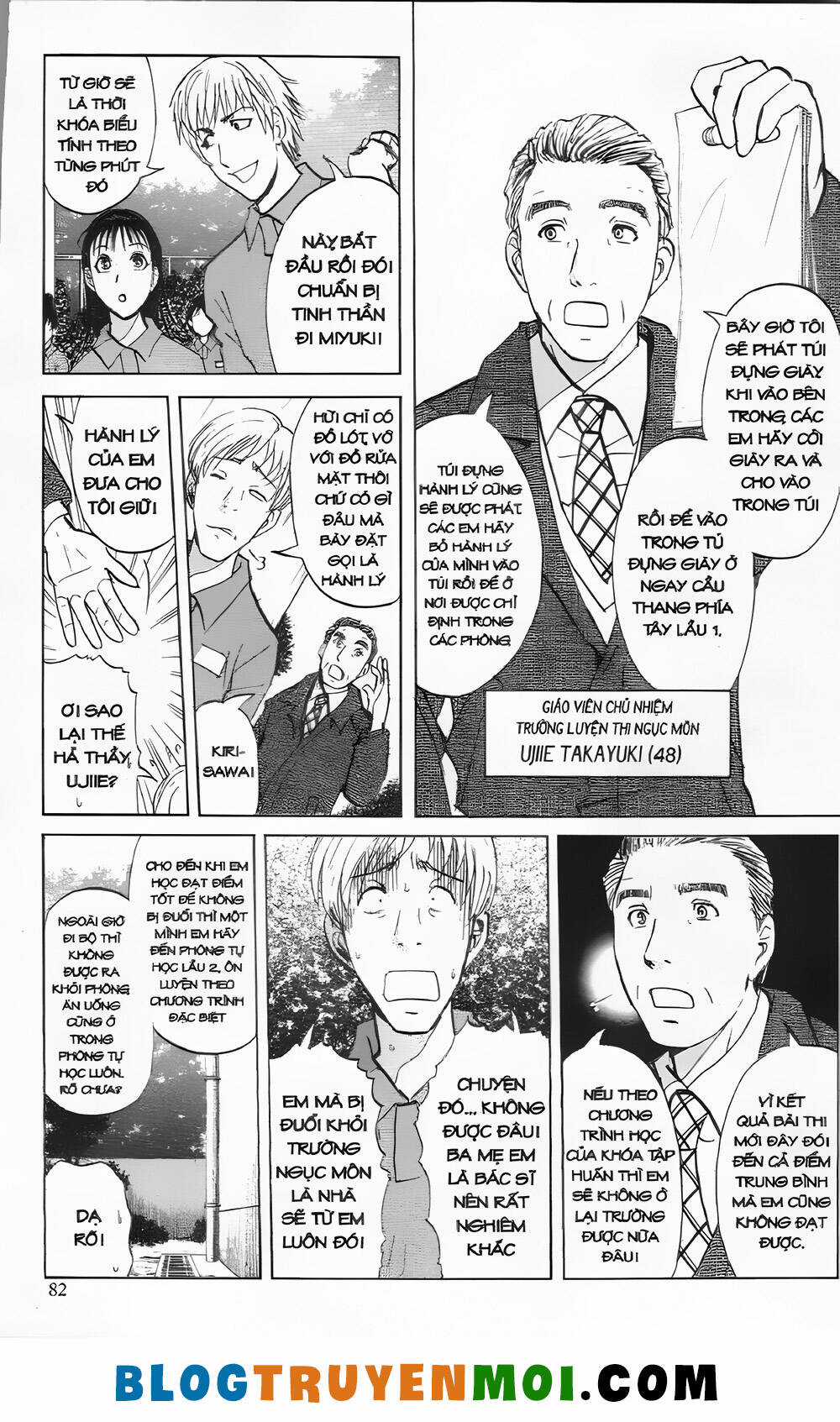 Thám Tử Kindaichi (Bản đẹp) Chapter 29.3 trang 3