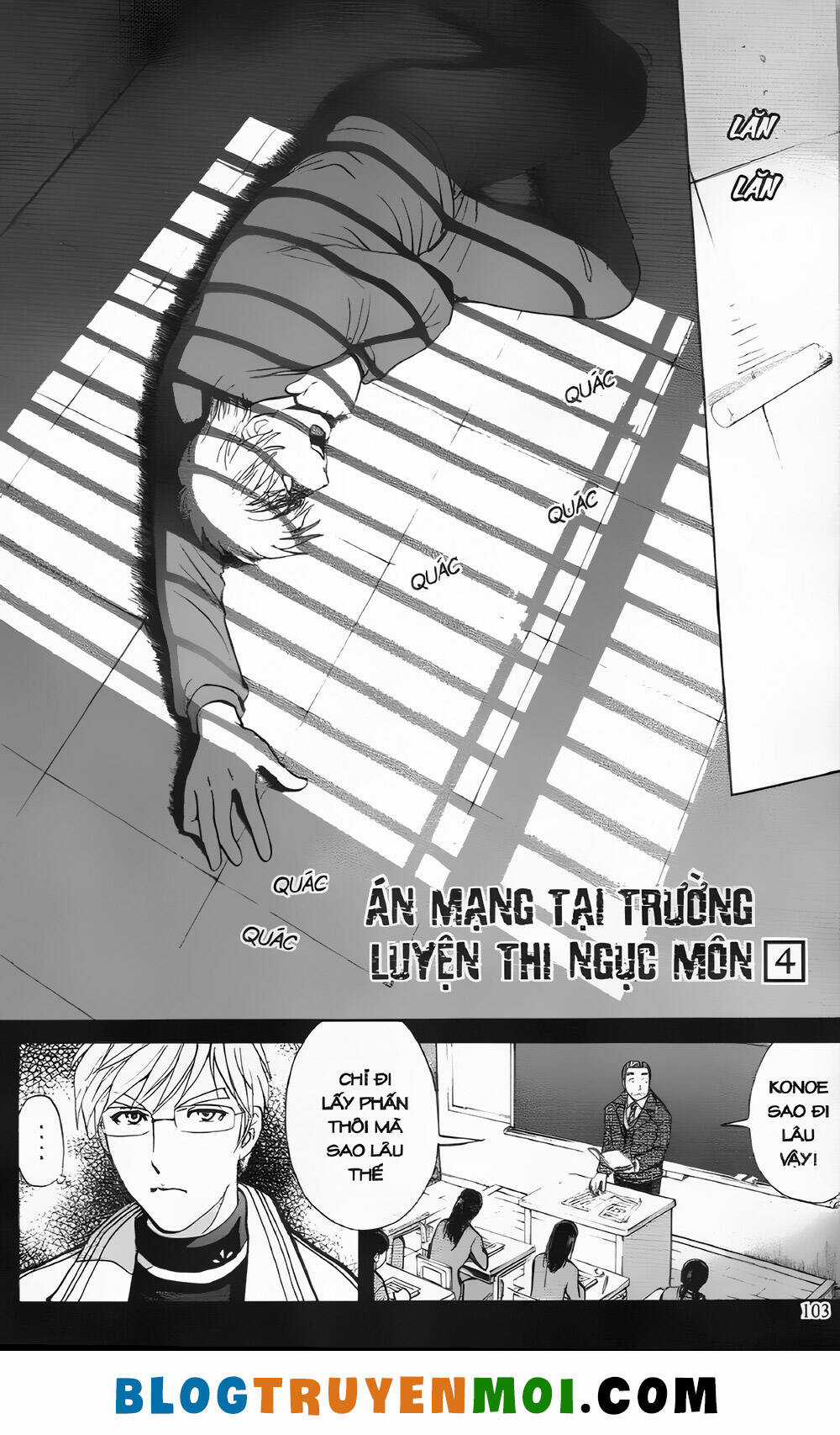 Thám Tử Kindaichi (Bản đẹp) Chapter 29.4 trang 0
