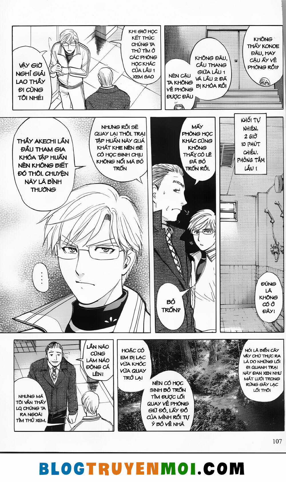 Thám Tử Kindaichi (Bản đẹp) Chapter 29.4 trang 4