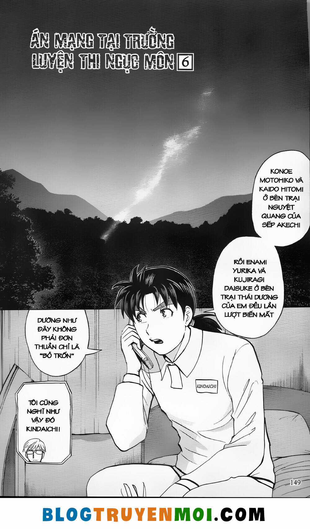 Thám Tử Kindaichi (Bản đẹp) Chapter 29.6 trang 0
