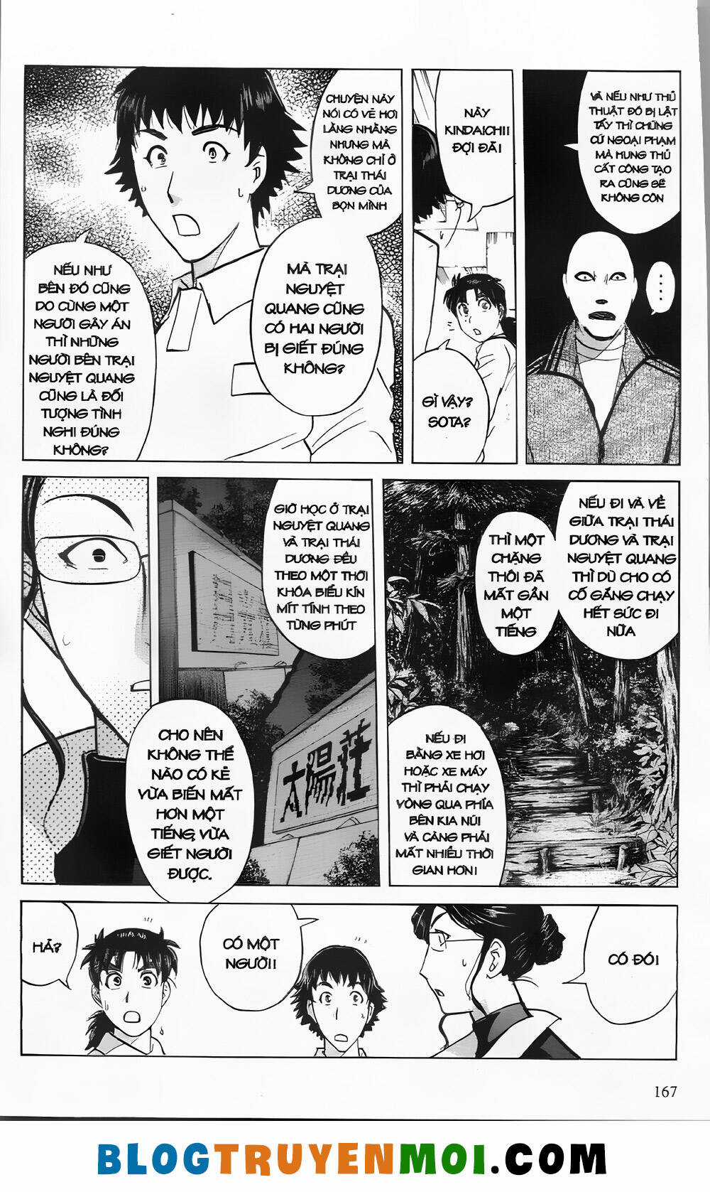 Thám Tử Kindaichi (Bản đẹp) Chapter 29.6 trang 18