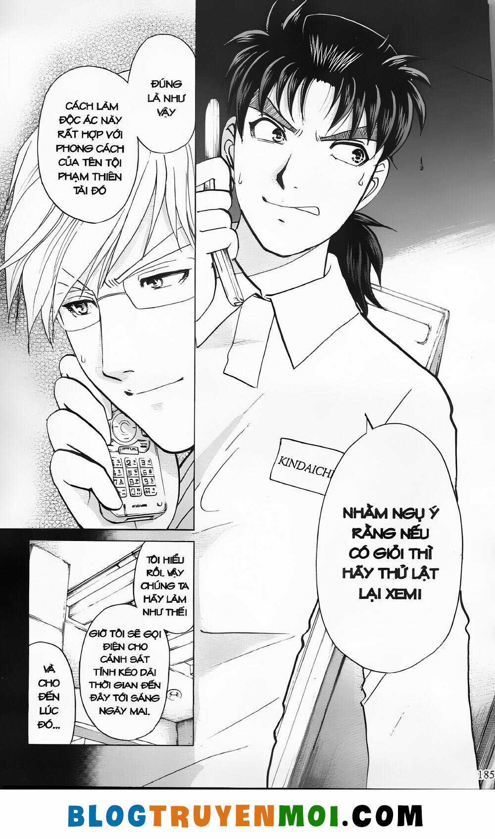 Thám Tử Kindaichi (Bản đẹp) Chapter 29.7 trang 12