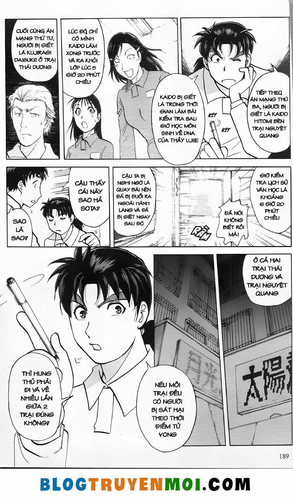 Thám Tử Kindaichi (Bản đẹp) Chapter 29.7 trang 16