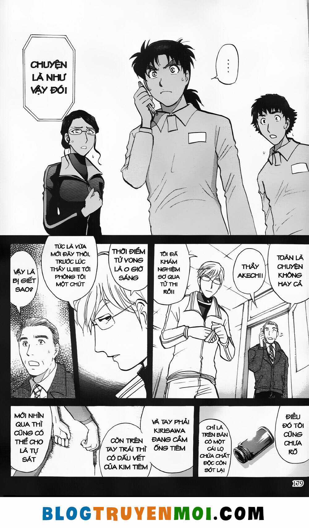 Thám Tử Kindaichi (Bản đẹp) Chapter 29.7 trang 6