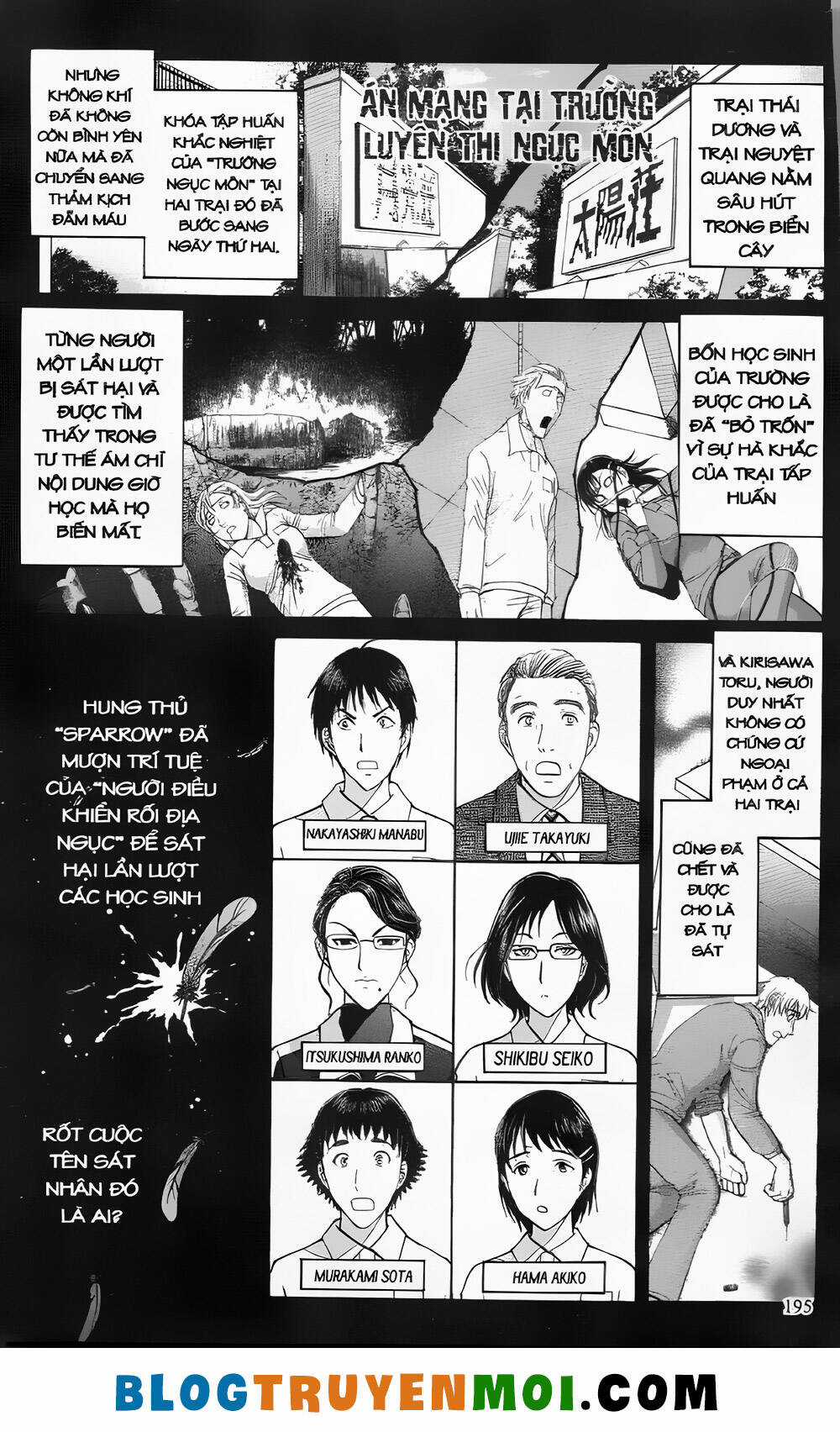 Thám Tử Kindaichi (Bản đẹp) Chapter 29.8 trang 0
