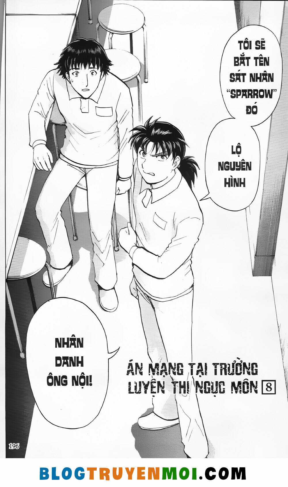 Thám Tử Kindaichi (Bản đẹp) Chapter 29.8 trang 1