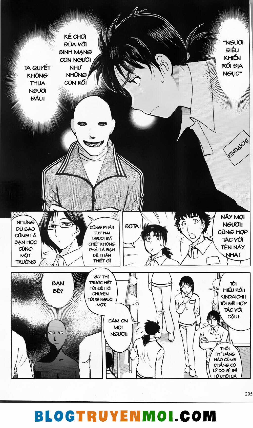 Thám Tử Kindaichi (Bản đẹp) Chapter 29.8 trang 10