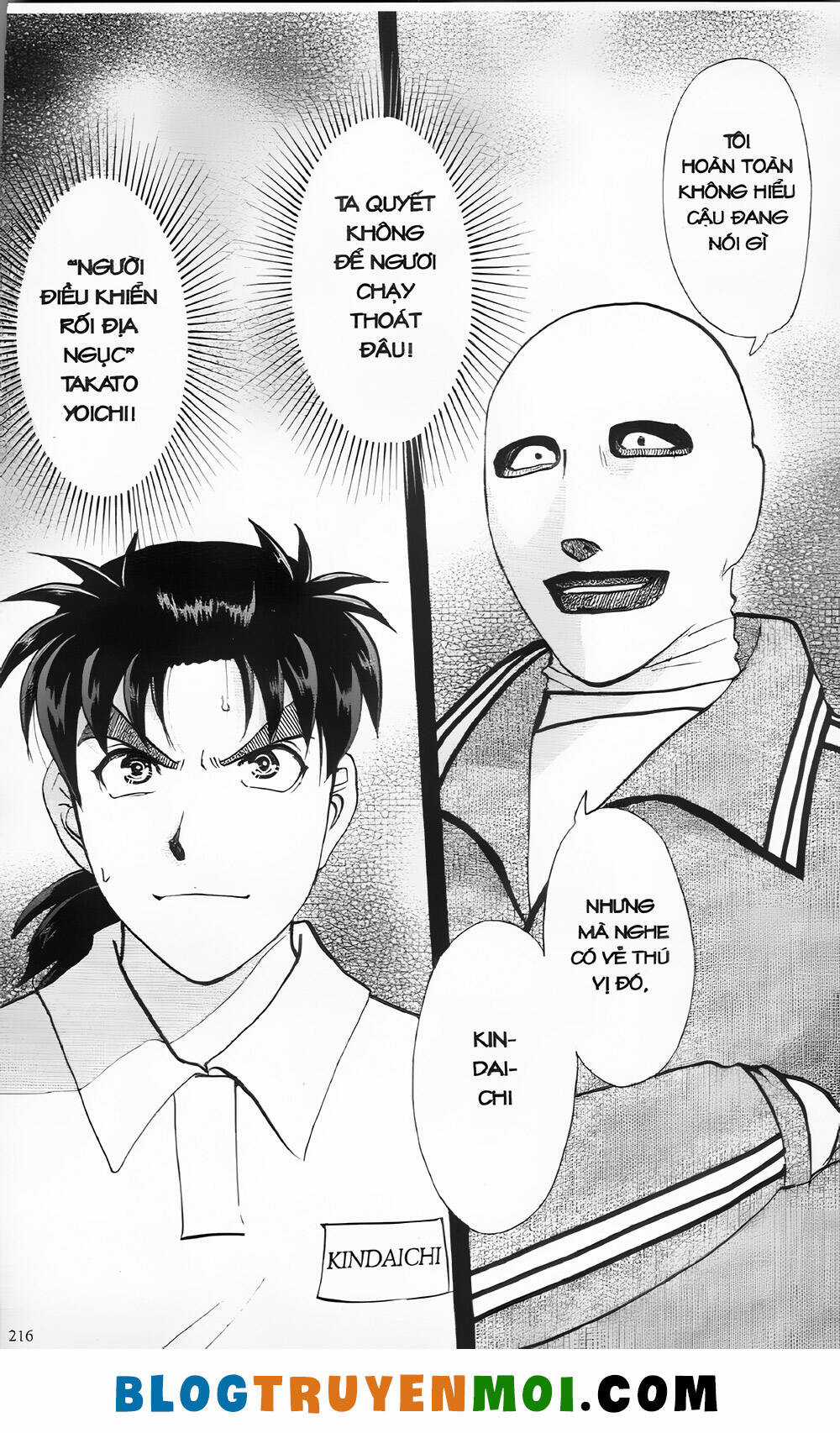 Thám Tử Kindaichi (Bản đẹp) Chapter 29.8 trang 21