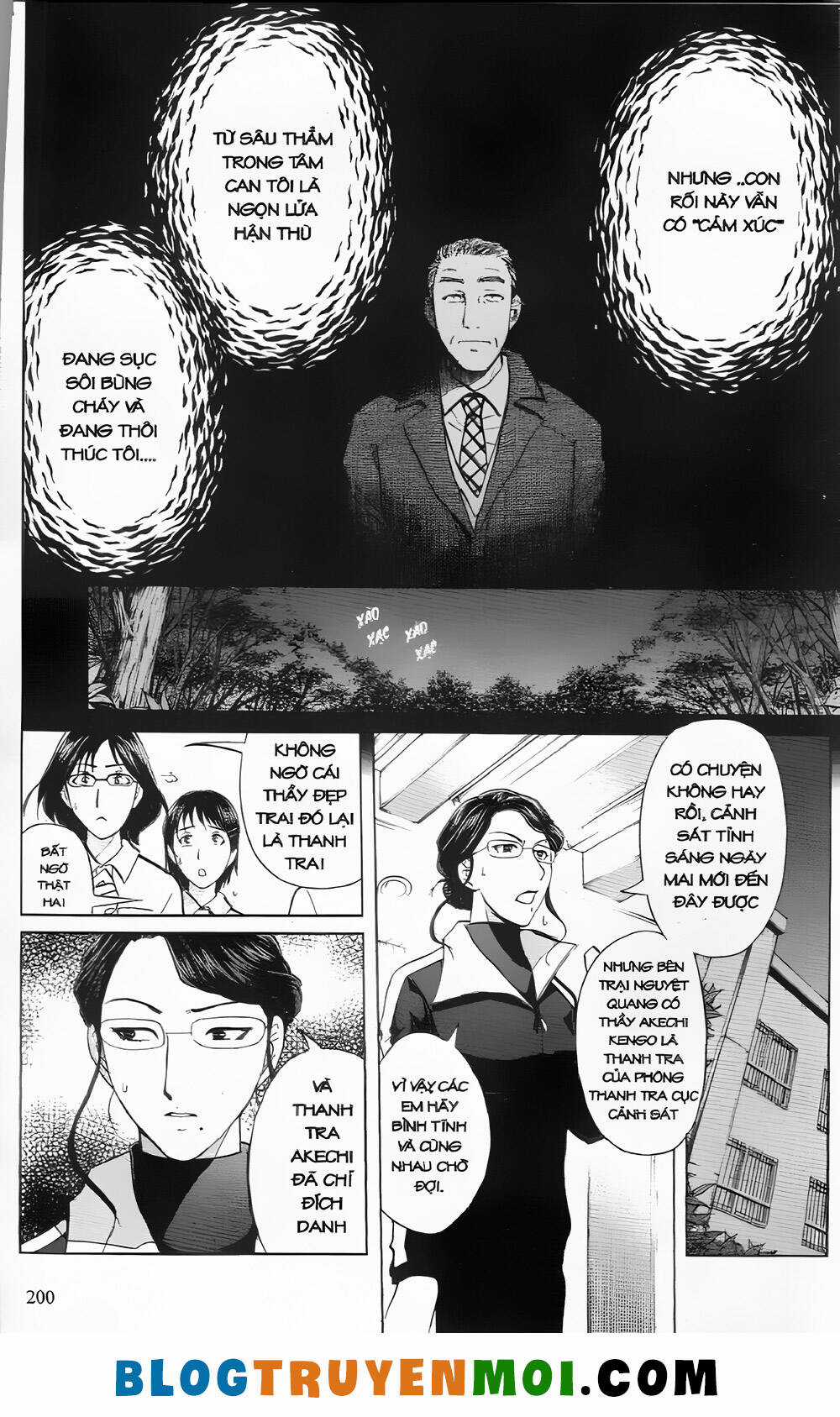 Thám Tử Kindaichi (Bản đẹp) Chapter 29.8 trang 5